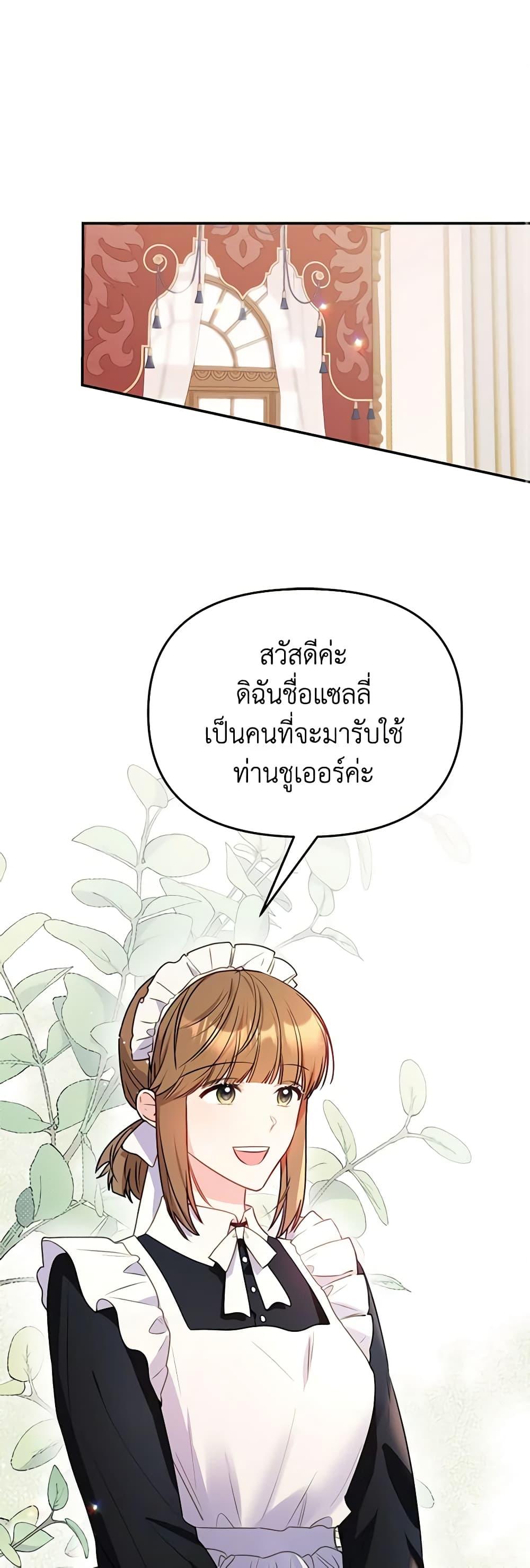 Manga-lc-com อ่านมังงะ อ่านการ์ตูน ออนไลน์ ฟรี The Villainess Captured the Grand Duke ตอนที่ 1 2 3 4 5 6 7 8 9 10 11 12 13 14 ฟรี ไม่มีโฆษณา Manga-lc - อ่าน มังงะ อ่าน การ์ตูน ออนไลน์ อ่านมังงะ ฟรี
