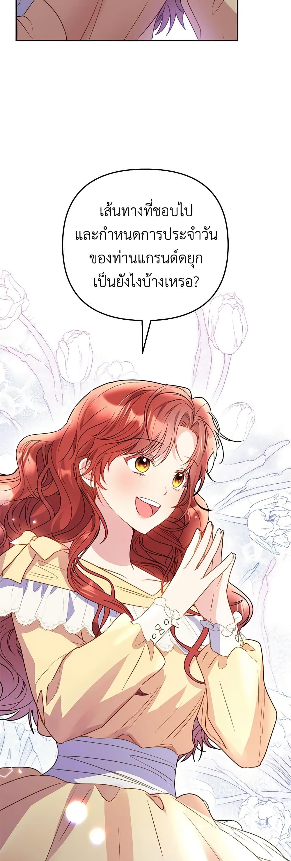 Manga-lc-com อ่านมังงะ อ่านการ์ตูน ออนไลน์ ฟรี The Villainess Captured the Grand Duke ตอนที่ 1 2 3 4 5 6 7 8 9 10 11 12 13 14 ฟรี ไม่มีโฆษณา Manga-lc - อ่าน มังงะ อ่าน การ์ตูน ออนไลน์ อ่านมังงะ ฟรี