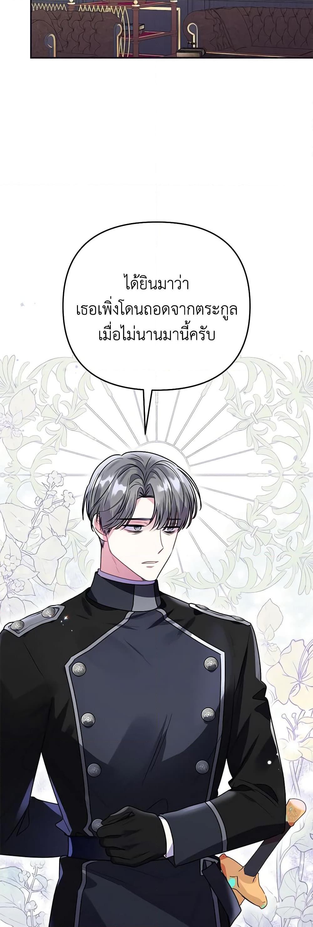 Manga-lc-com อ่านมังงะ อ่านการ์ตูน ออนไลน์ ฟรี The Villainess Captured the Grand Duke ตอนที่ 1 2 3 4 5 6 7 8 9 10 11 12 13 14 ฟรี ไม่มีโฆษณา Manga-lc - อ่าน มังงะ อ่าน การ์ตูน ออนไลน์ อ่านมังงะ ฟรี
