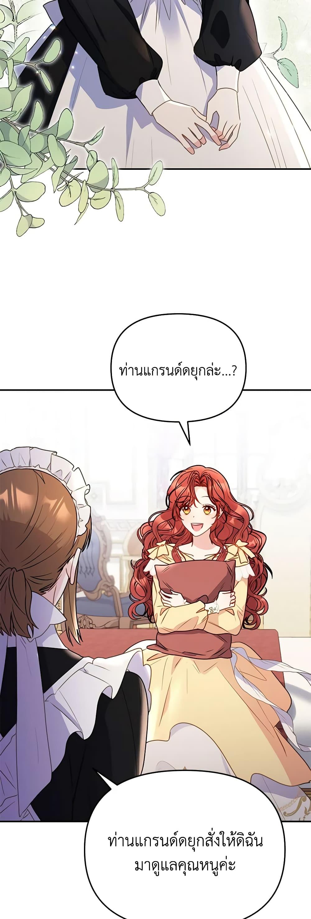 Manga-lc-com อ่านมังงะ อ่านการ์ตูน ออนไลน์ ฟรี The Villainess Captured the Grand Duke ตอนที่ 1 2 3 4 5 6 7 8 9 10 11 12 13 14 ฟรี ไม่มีโฆษณา Manga-lc - อ่าน มังงะ อ่าน การ์ตูน ออนไลน์ อ่านมังงะ ฟรี
