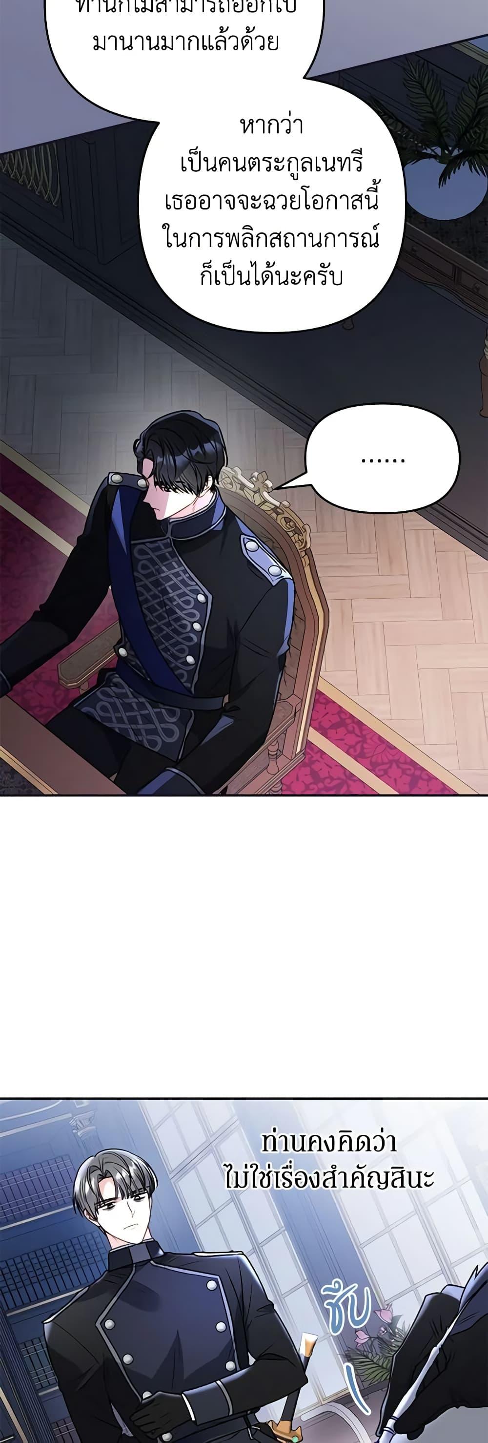 Manga-lc-com อ่านมังงะ อ่านการ์ตูน ออนไลน์ ฟรี The Villainess Captured the Grand Duke ตอนที่ 1 2 3 4 5 6 7 8 9 10 11 12 13 14 ฟรี ไม่มีโฆษณา Manga-lc - อ่าน มังงะ อ่าน การ์ตูน ออนไลน์ อ่านมังงะ ฟรี