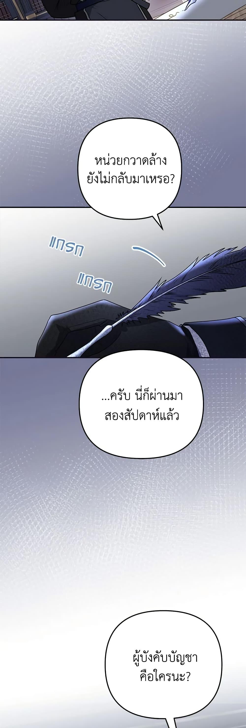 Manga-lc-com อ่านมังงะ อ่านการ์ตูน ออนไลน์ ฟรี The Villainess Captured the Grand Duke ตอนที่ 1 2 3 4 5 6 7 8 9 10 11 12 13 14 ฟรี ไม่มีโฆษณา Manga-lc - อ่าน มังงะ อ่าน การ์ตูน ออนไลน์ อ่านมังงะ ฟรี