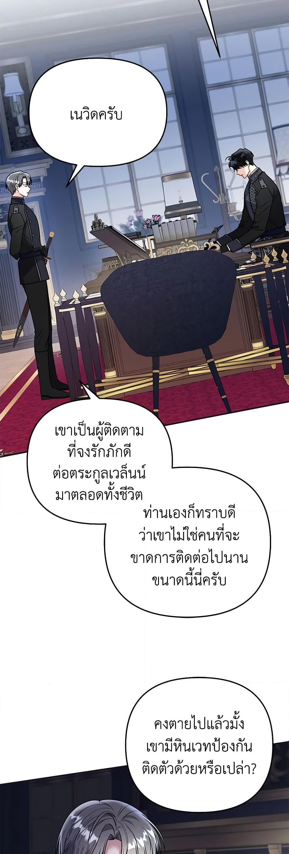 Manga-lc-com อ่านมังงะ อ่านการ์ตูน ออนไลน์ ฟรี The Villainess Captured the Grand Duke ตอนที่ 1 2 3 4 5 6 7 8 9 10 11 12 13 14 ฟรี ไม่มีโฆษณา Manga-lc - อ่าน มังงะ อ่าน การ์ตูน ออนไลน์ อ่านมังงะ ฟรี