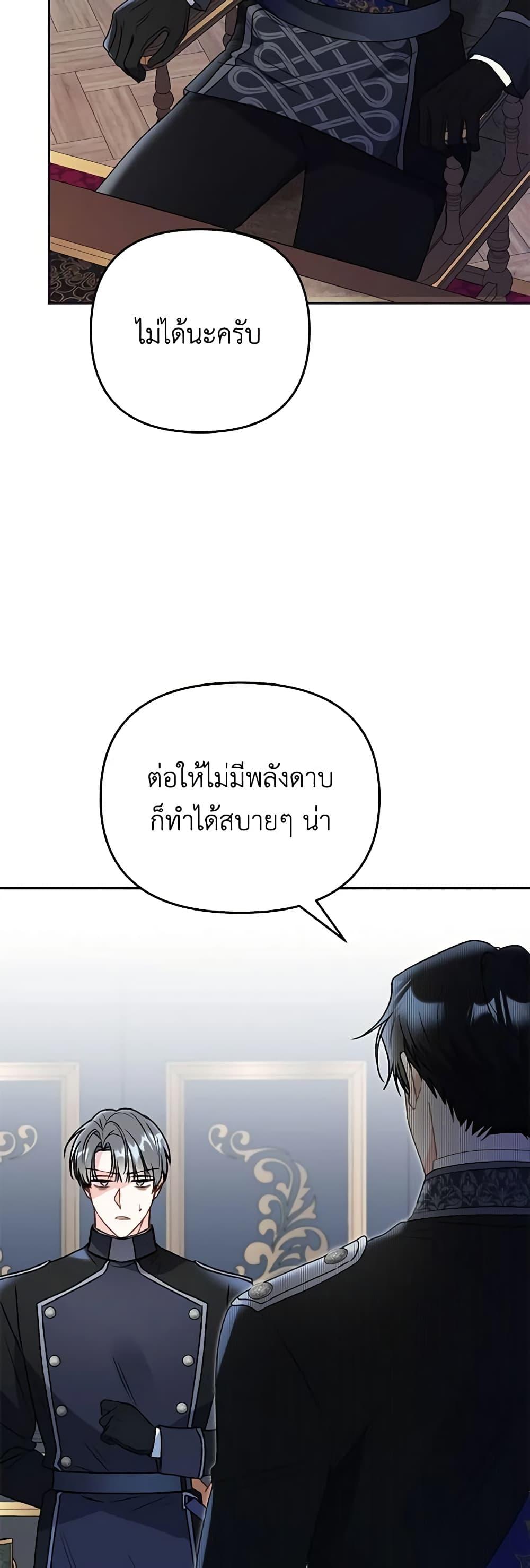Manga-lc-com อ่านมังงะ อ่านการ์ตูน ออนไลน์ ฟรี The Villainess Captured the Grand Duke ตอนที่ 1 2 3 4 5 6 7 8 9 10 11 12 13 14 ฟรี ไม่มีโฆษณา Manga-lc - อ่าน มังงะ อ่าน การ์ตูน ออนไลน์ อ่านมังงะ ฟรี