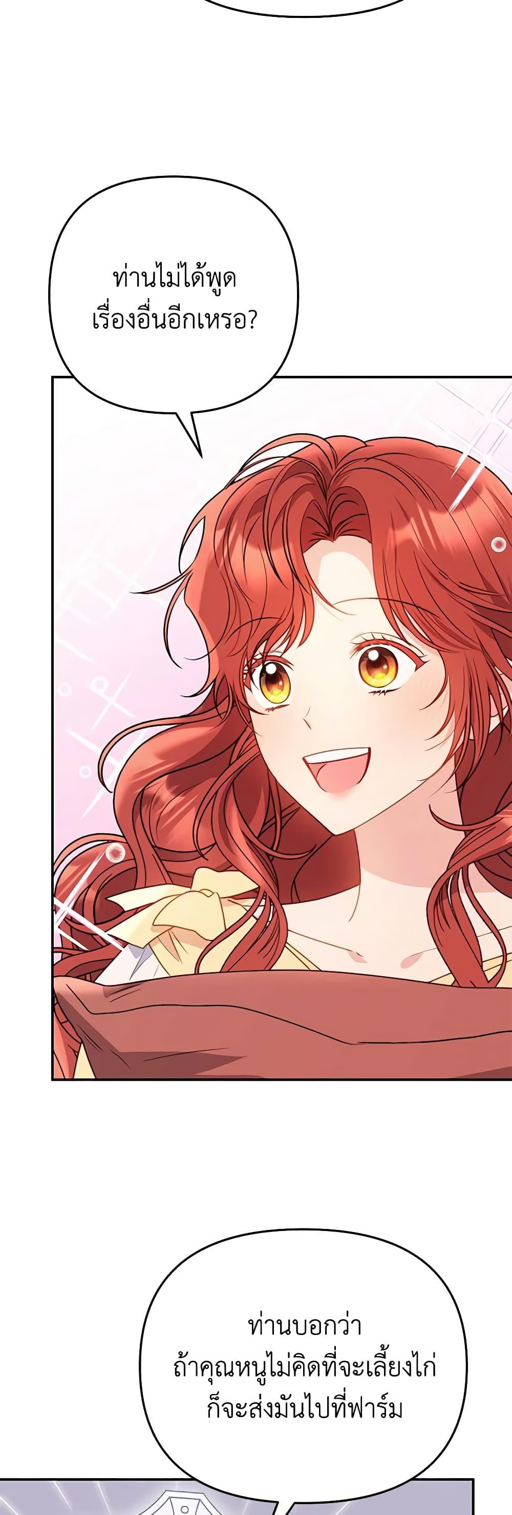 Manga-lc-com อ่านมังงะ อ่านการ์ตูน ออนไลน์ ฟรี The Villainess Captured the Grand Duke ตอนที่ 1 2 3 4 5 6 7 8 9 10 11 12 13 14 ฟรี ไม่มีโฆษณา Manga-lc - อ่าน มังงะ อ่าน การ์ตูน ออนไลน์ อ่านมังงะ ฟรี
