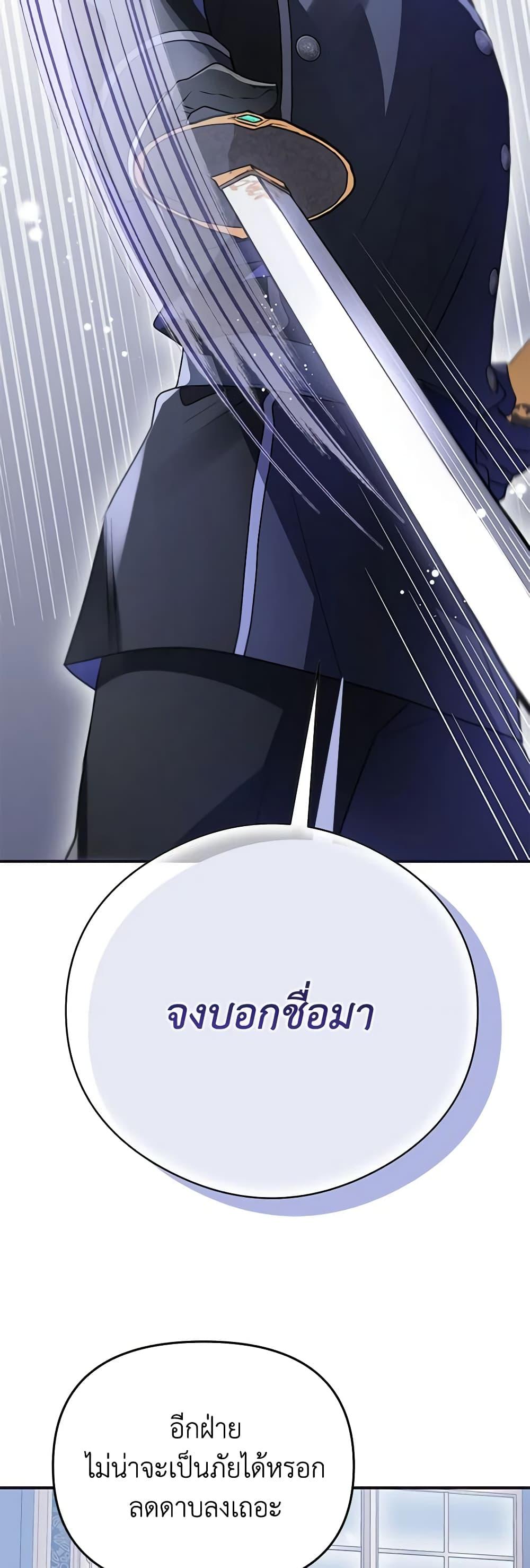 Manga-lc-com อ่านมังงะ อ่านการ์ตูน ออนไลน์ ฟรี The Villainess Captured the Grand Duke ตอนที่ 1 2 3 4 5 6 7 8 9 10 11 12 13 14 ฟรี ไม่มีโฆษณา Manga-lc - อ่าน มังงะ อ่าน การ์ตูน ออนไลน์ อ่านมังงะ ฟรี