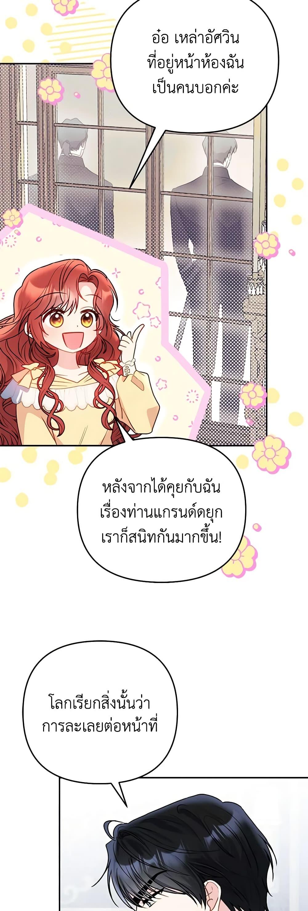 Manga-lc-com อ่านมังงะ อ่านการ์ตูน ออนไลน์ ฟรี The Villainess Captured the Grand Duke ตอนที่ 1 2 3 4 5 6 7 8 9 10 11 12 13 14 ฟรี ไม่มีโฆษณา Manga-lc - อ่าน มังงะ อ่าน การ์ตูน ออนไลน์ อ่านมังงะ ฟรี