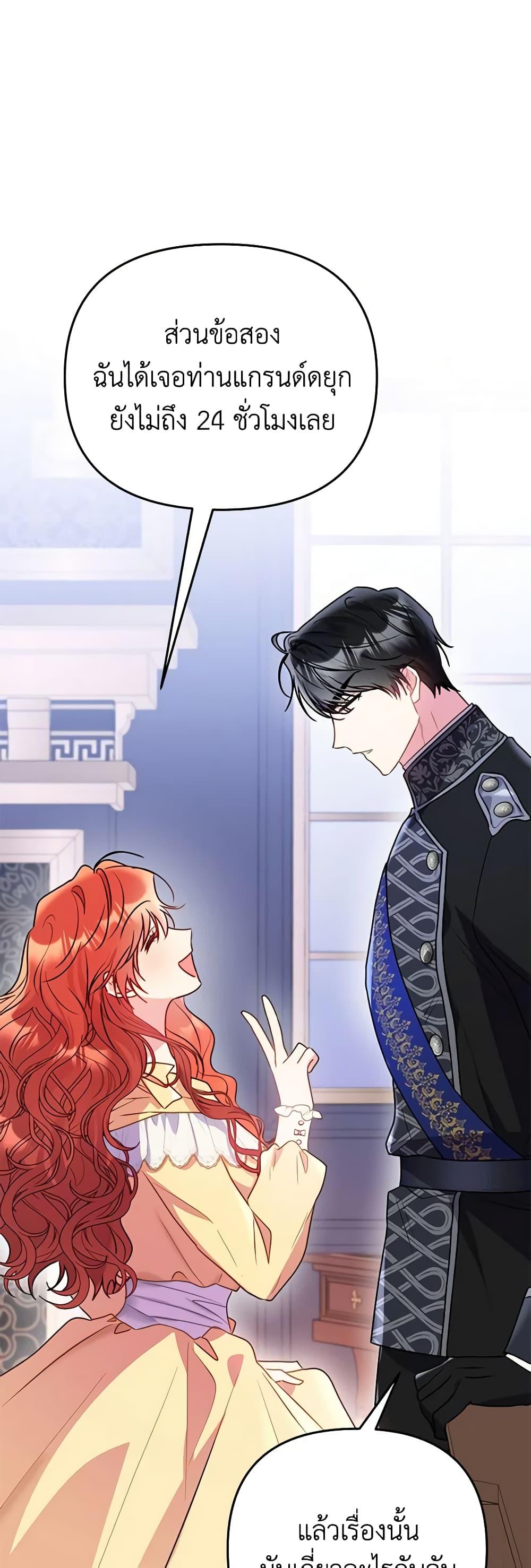 Manga-lc-com อ่านมังงะ อ่านการ์ตูน ออนไลน์ ฟรี The Villainess Captured the Grand Duke ตอนที่ 1 2 3 4 5 6 7 8 9 10 11 12 13 14 ฟรี ไม่มีโฆษณา Manga-lc - อ่าน มังงะ อ่าน การ์ตูน ออนไลน์ อ่านมังงะ ฟรี
