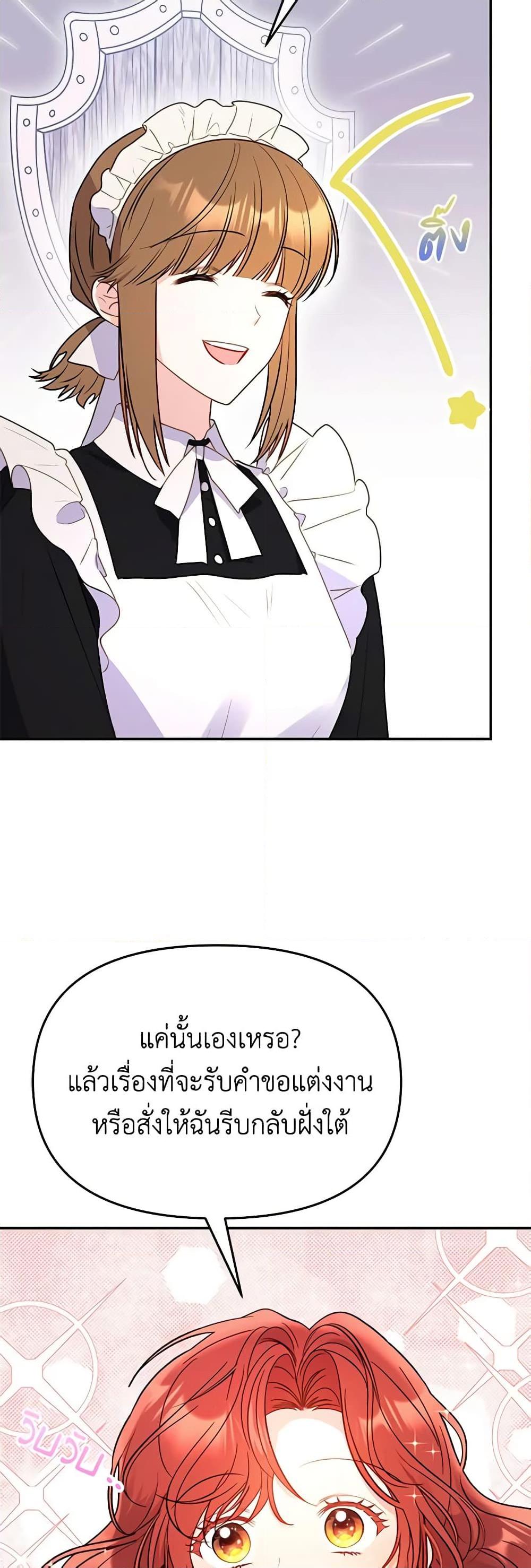 Manga-lc-com อ่านมังงะ อ่านการ์ตูน ออนไลน์ ฟรี The Villainess Captured the Grand Duke ตอนที่ 1 2 3 4 5 6 7 8 9 10 11 12 13 14 ฟรี ไม่มีโฆษณา Manga-lc - อ่าน มังงะ อ่าน การ์ตูน ออนไลน์ อ่านมังงะ ฟรี