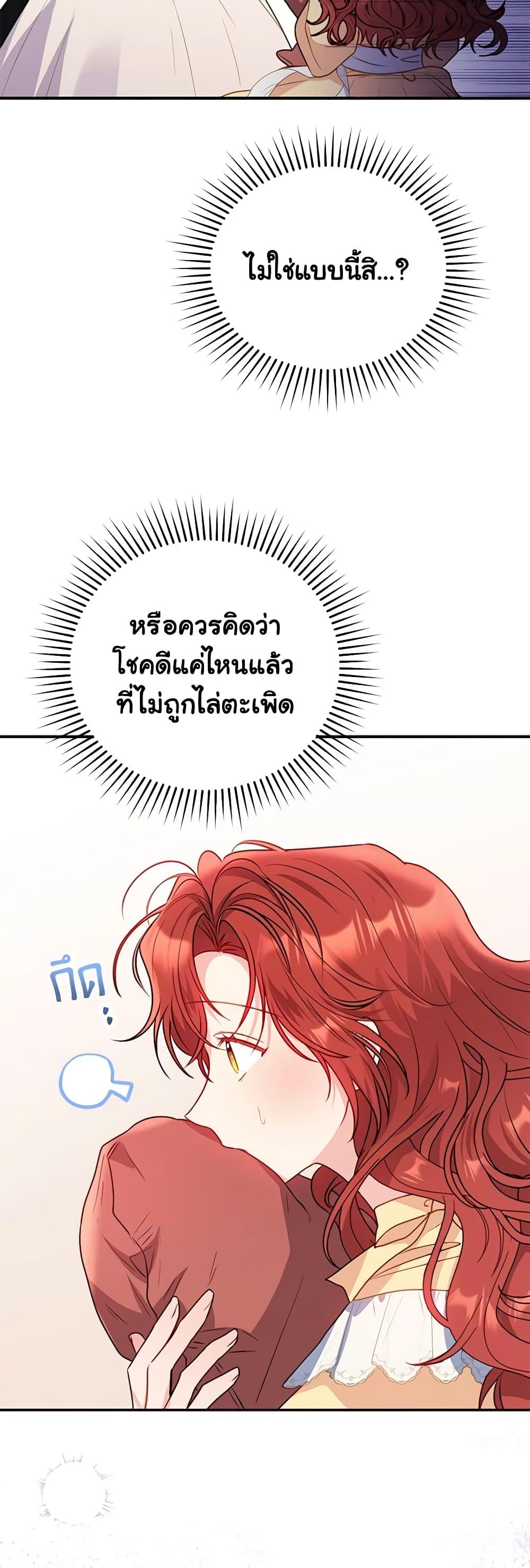 Manga-lc-com อ่านมังงะ อ่านการ์ตูน ออนไลน์ ฟรี The Villainess Captured the Grand Duke ตอนที่ 1 2 3 4 5 6 7 8 9 10 11 12 13 14 ฟรี ไม่มีโฆษณา Manga-lc - อ่าน มังงะ อ่าน การ์ตูน ออนไลน์ อ่านมังงะ ฟรี