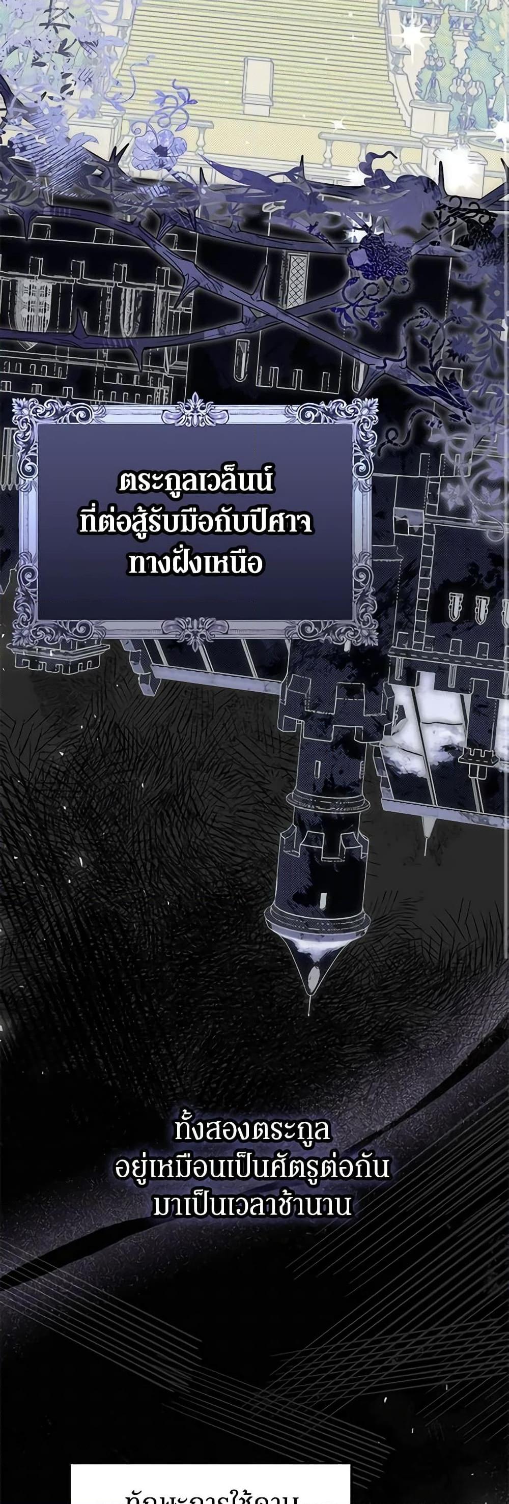 Manga-lc-com อ่านมังงะ อ่านการ์ตูน ออนไลน์ ฟรี The Villainess Captured the Grand Duke ตอนที่ 1 2 3 4 5 6 7 8 9 10 11 12 13 14 ฟรี ไม่มีโฆษณา Manga-lc - อ่าน มังงะ อ่าน การ์ตูน ออนไลน์ อ่านมังงะ ฟรี