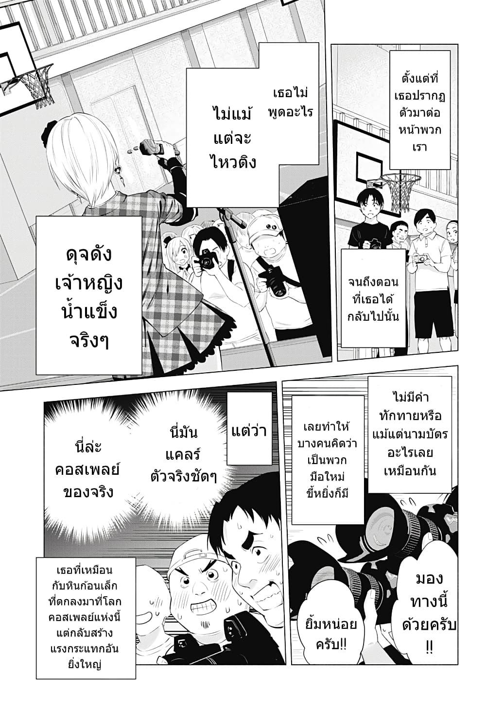 Manga-lc-com อ่านมังงะ อ่านการ์ตูน ออนไลน์ ฟรี 2.5 Jigen no Yuuwaku ตอนที่ 1 2 3 4 5 6 7 8 9 10 11 12 13 14 ฟรี ไม่มีโฆษณา Manga-lc - อ่าน มังงะ อ่าน การ์ตูน ออนไลน์ อ่านมังงะ ฟรี