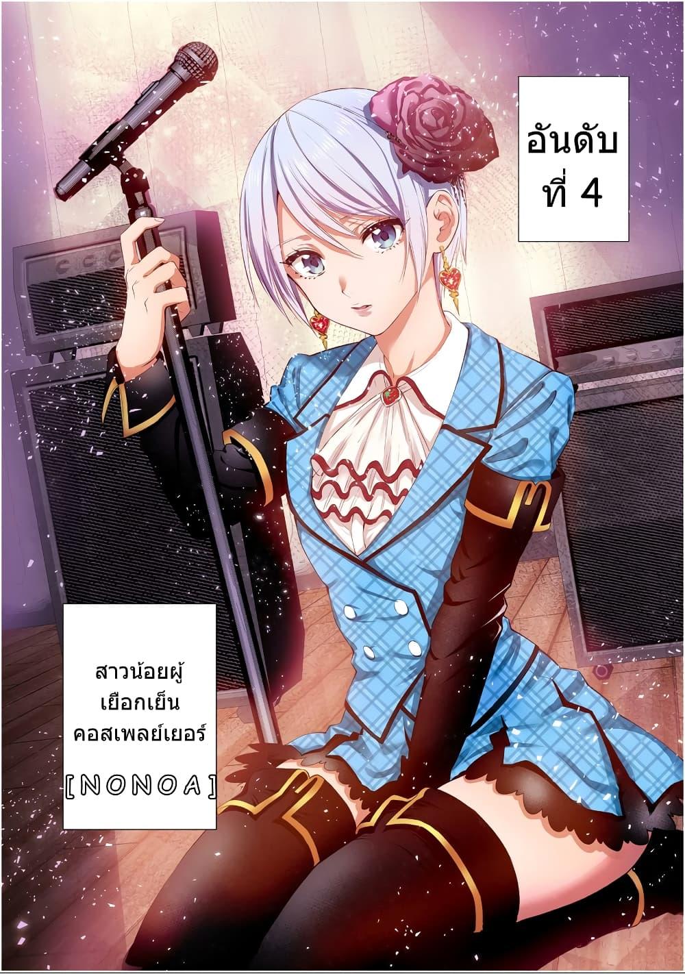 Manga-lc-com อ่านมังงะ อ่านการ์ตูน ออนไลน์ ฟรี 2.5 Jigen no Yuuwaku ตอนที่ 1 2 3 4 5 6 7 8 9 10 11 12 13 14 ฟรี ไม่มีโฆษณา Manga-lc - อ่าน มังงะ อ่าน การ์ตูน ออนไลน์ อ่านมังงะ ฟรี