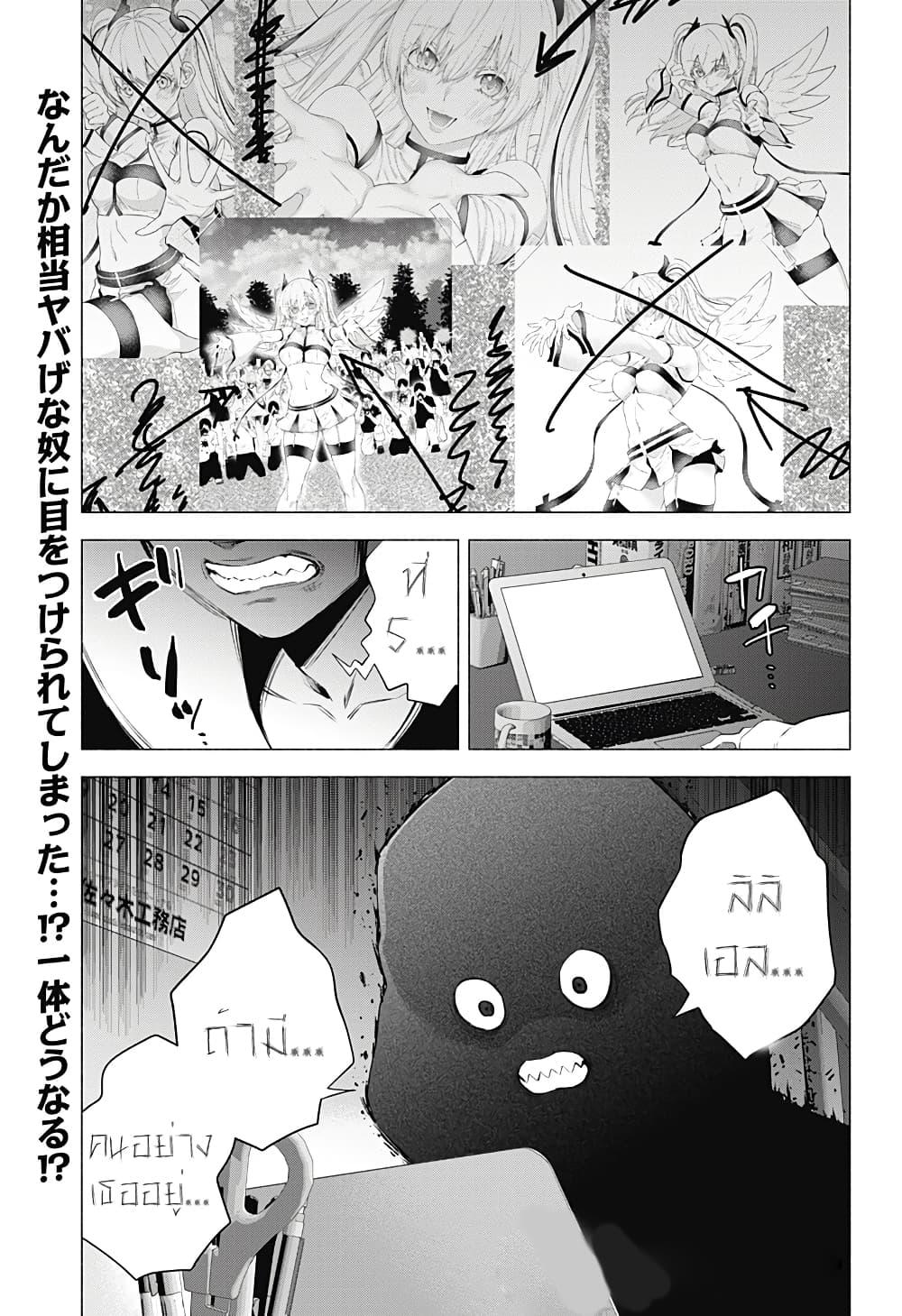 Manga-lc-com อ่านมังงะ อ่านการ์ตูน ออนไลน์ ฟรี 2.5 Jigen no Yuuwaku ตอนที่ 1 2 3 4 5 6 7 8 9 10 11 12 13 14 ฟรี ไม่มีโฆษณา Manga-lc - อ่าน มังงะ อ่าน การ์ตูน ออนไลน์ อ่านมังงะ ฟรี