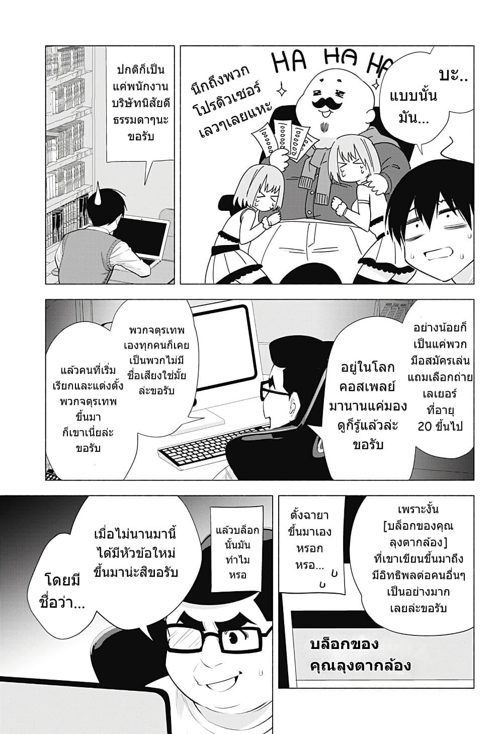 Manga-lc-com อ่านมังงะ อ่านการ์ตูน ออนไลน์ ฟรี 2.5 Jigen no Yuuwaku ตอนที่ 1 2 3 4 5 6 7 8 9 10 11 12 13 14 ฟรี ไม่มีโฆษณา Manga-lc - อ่าน มังงะ อ่าน การ์ตูน ออนไลน์ อ่านมังงะ ฟรี