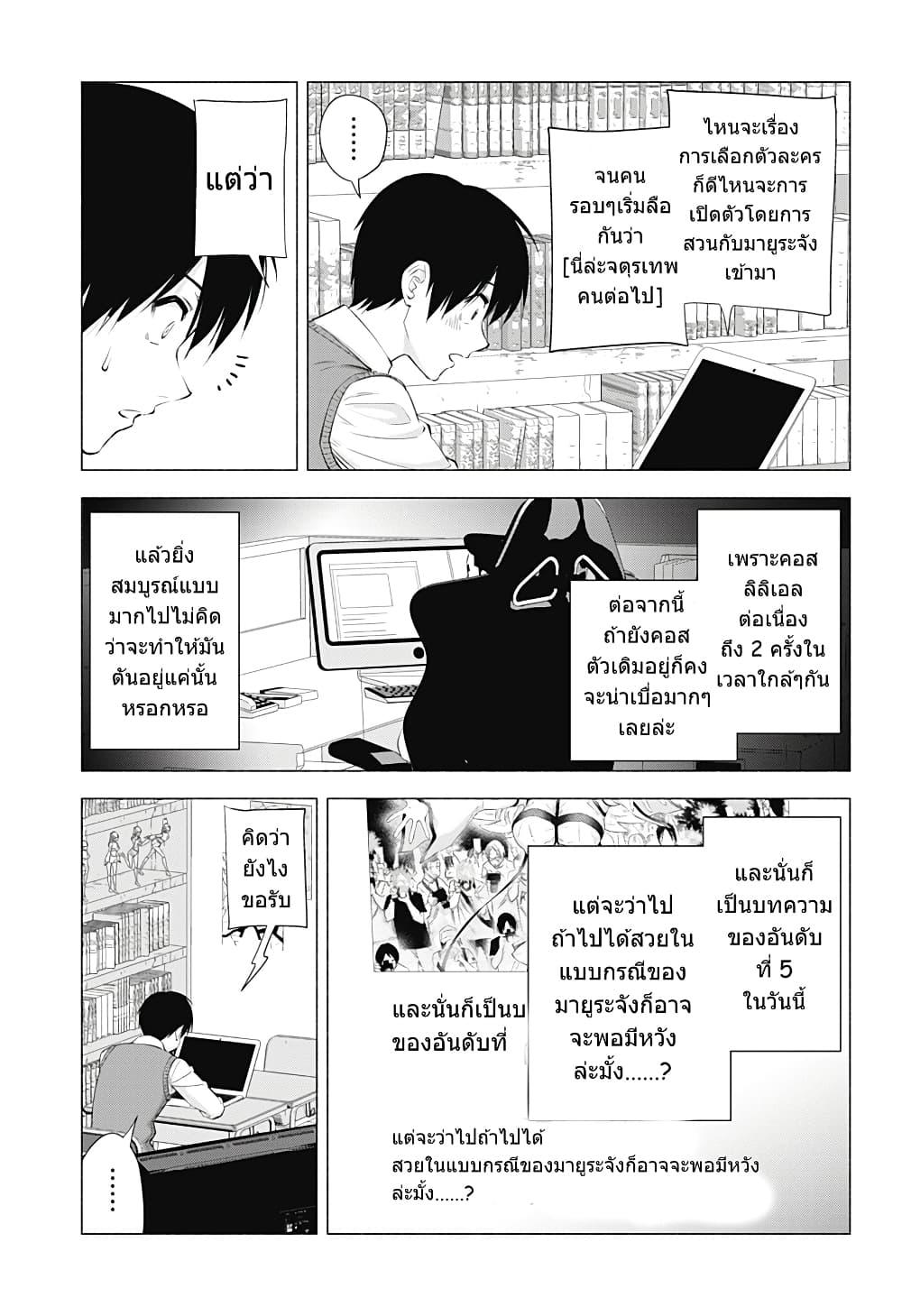 Manga-lc-com อ่านมังงะ อ่านการ์ตูน ออนไลน์ ฟรี 2.5 Jigen no Yuuwaku ตอนที่ 1 2 3 4 5 6 7 8 9 10 11 12 13 14 ฟรี ไม่มีโฆษณา Manga-lc - อ่าน มังงะ อ่าน การ์ตูน ออนไลน์ อ่านมังงะ ฟรี