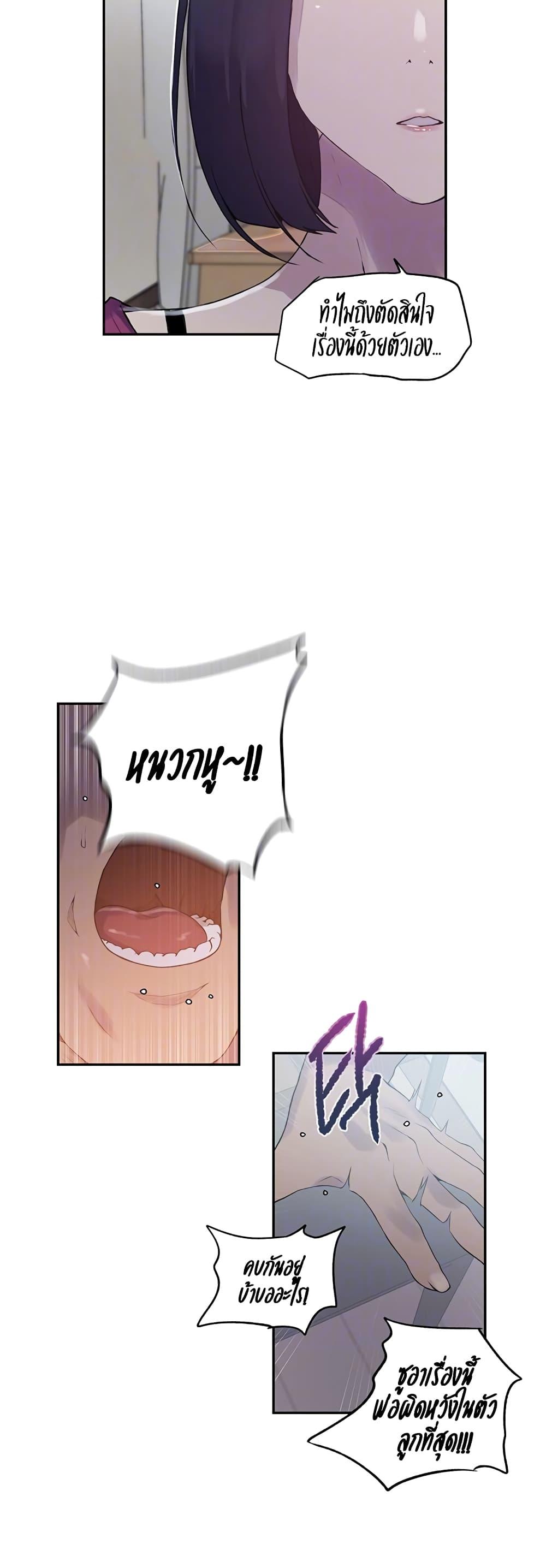 Doujin-Lc- อ่าน โดจิน มังฮวา เกาหลี ญี่ปุ่น จีน แปลไทย Secret Class ตอนที่ 1 2 3 4 5 6 7 8 9 10 11 12 13 14 ฟรี ไม่มีโฆษณา อ่าน โดจิน Manhwa เกาหลี ญี่ปุ่น จีน เรามีครบ คัดมาให้เน้นๆ โดจิน 18+ รับประกันความฟินโดย  Doujin Lc