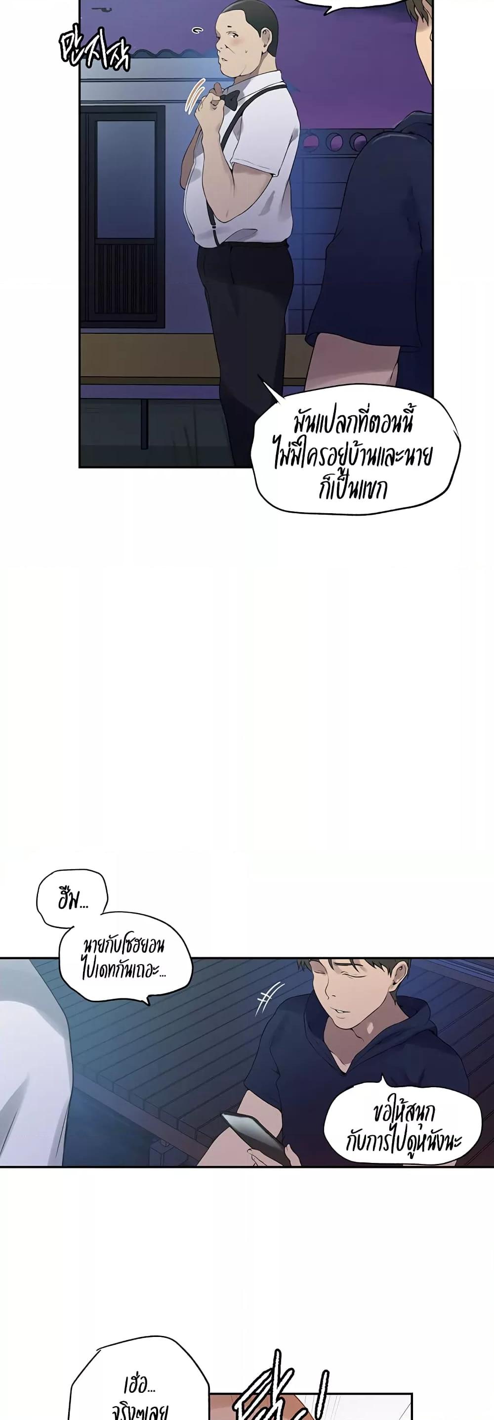 Doujin-Lc- อ่าน โดจิน มังฮวา เกาหลี ญี่ปุ่น จีน แปลไทย Secret Class ตอนที่ 1 2 3 4 5 6 7 8 9 10 11 12 13 14 ฟรี ไม่มีโฆษณา อ่าน โดจิน Manhwa เกาหลี ญี่ปุ่น จีน เรามีครบ คัดมาให้เน้นๆ โดจิน 18+ รับประกันความฟินโดย  Doujin Lc