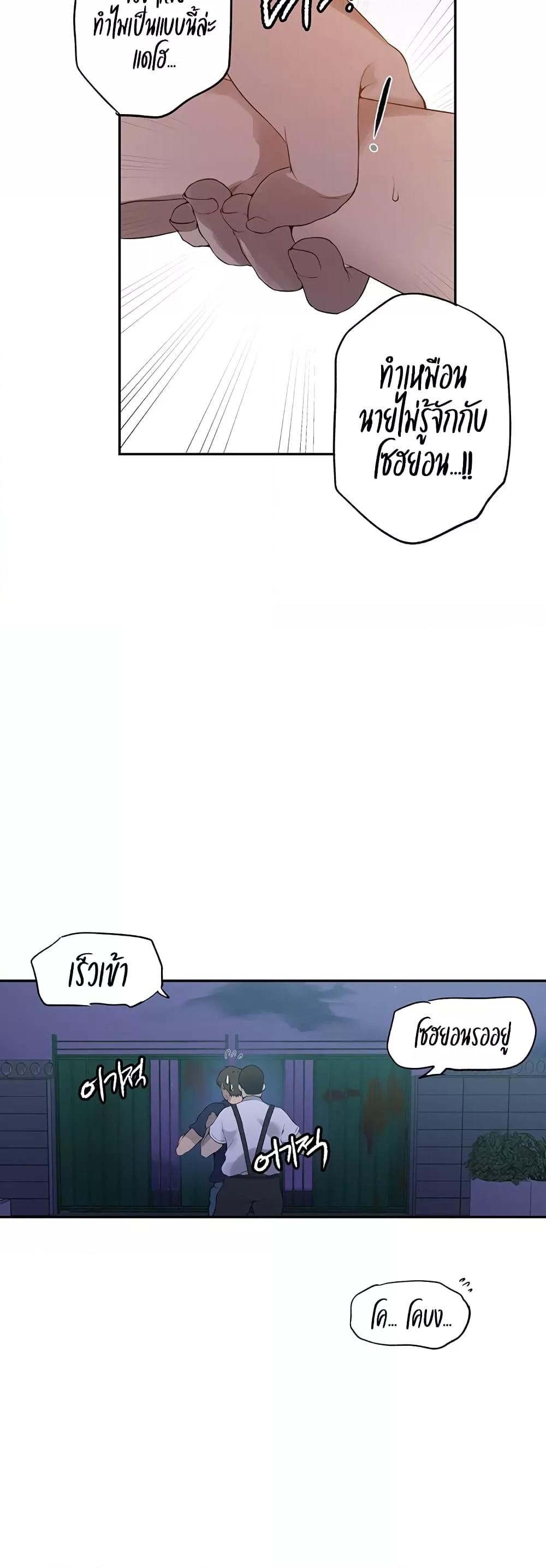 Doujin-Lc- อ่าน โดจิน มังฮวา เกาหลี ญี่ปุ่น จีน แปลไทย Secret Class ตอนที่ 1 2 3 4 5 6 7 8 9 10 11 12 13 14 ฟรี ไม่มีโฆษณา อ่าน โดจิน Manhwa เกาหลี ญี่ปุ่น จีน เรามีครบ คัดมาให้เน้นๆ โดจิน 18+ รับประกันความฟินโดย  Doujin Lc