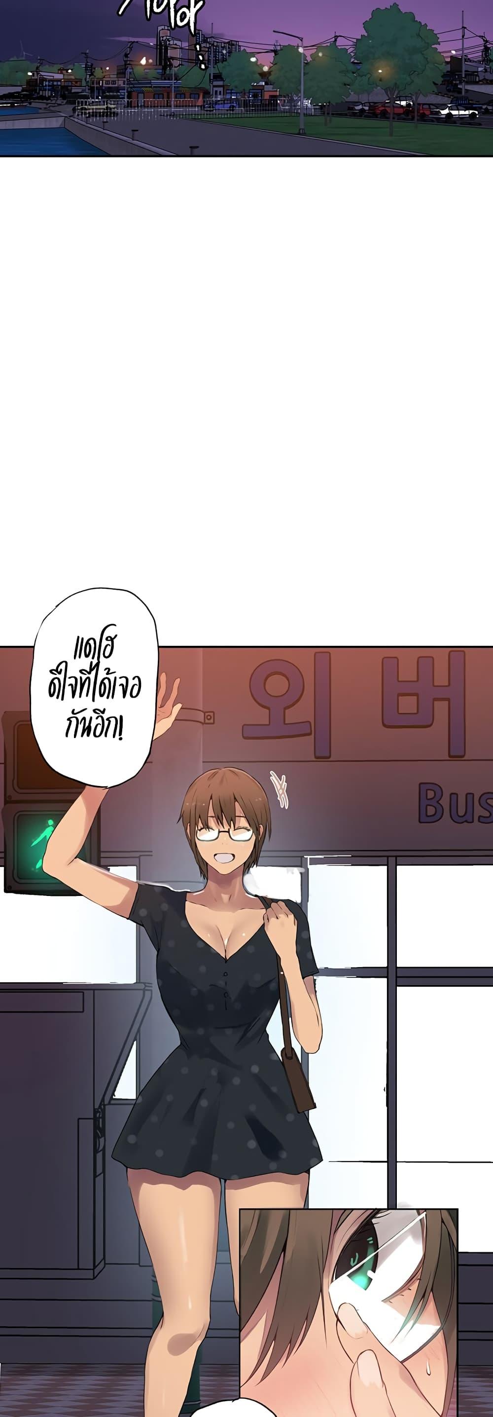 Doujin-Lc- อ่าน โดจิน มังฮวา เกาหลี ญี่ปุ่น จีน แปลไทย Secret Class ตอนที่ 1 2 3 4 5 6 7 8 9 10 11 12 13 14 ฟรี ไม่มีโฆษณา อ่าน โดจิน Manhwa เกาหลี ญี่ปุ่น จีน เรามีครบ คัดมาให้เน้นๆ โดจิน 18+ รับประกันความฟินโดย  Doujin Lc