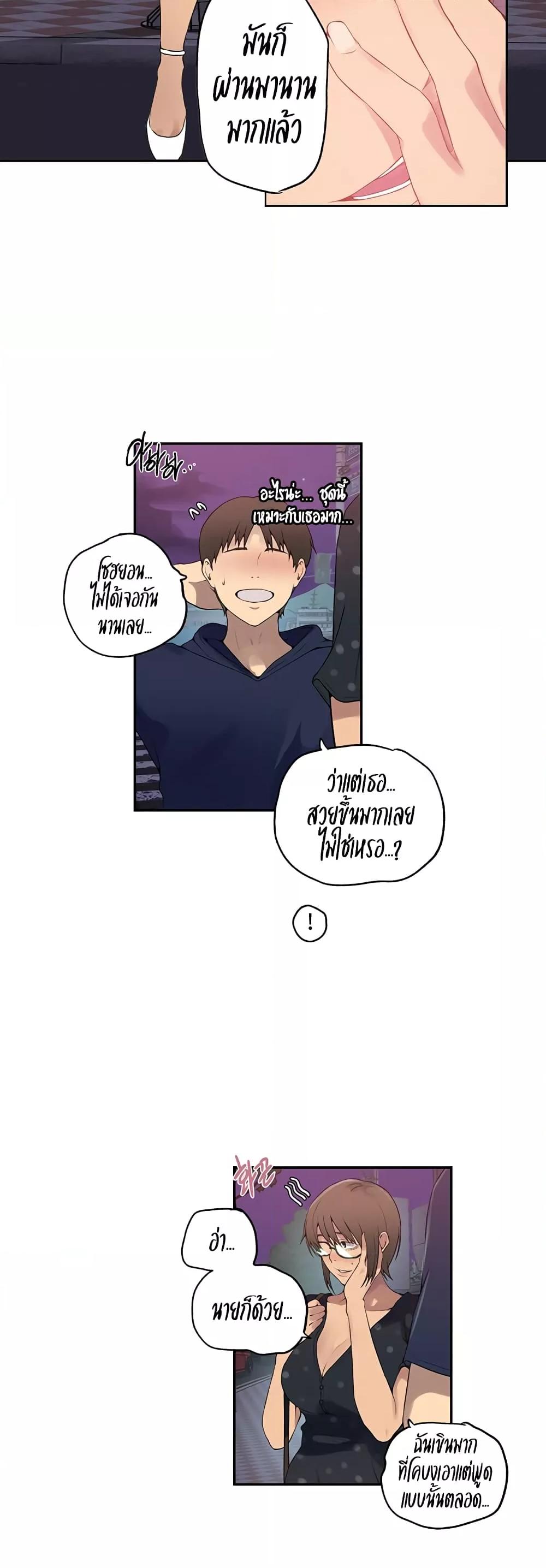 Doujin-Lc- อ่าน โดจิน มังฮวา เกาหลี ญี่ปุ่น จีน แปลไทย Secret Class ตอนที่ 1 2 3 4 5 6 7 8 9 10 11 12 13 14 ฟรี ไม่มีโฆษณา อ่าน โดจิน Manhwa เกาหลี ญี่ปุ่น จีน เรามีครบ คัดมาให้เน้นๆ โดจิน 18+ รับประกันความฟินโดย  Doujin Lc
