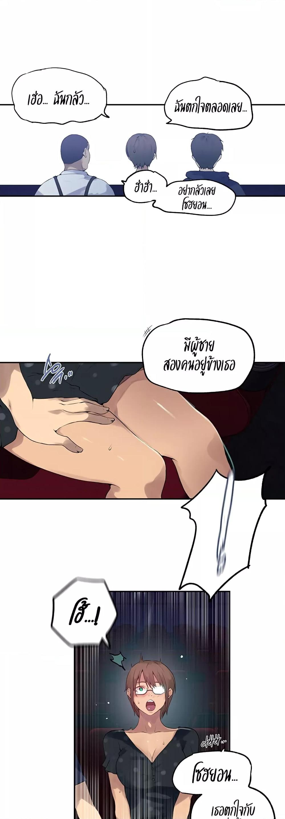 Doujin-Lc- อ่าน โดจิน มังฮวา เกาหลี ญี่ปุ่น จีน แปลไทย Secret Class ตอนที่ 1 2 3 4 5 6 7 8 9 10 11 12 13 14 ฟรี ไม่มีโฆษณา อ่าน โดจิน Manhwa เกาหลี ญี่ปุ่น จีน เรามีครบ คัดมาให้เน้นๆ โดจิน 18+ รับประกันความฟินโดย  Doujin Lc