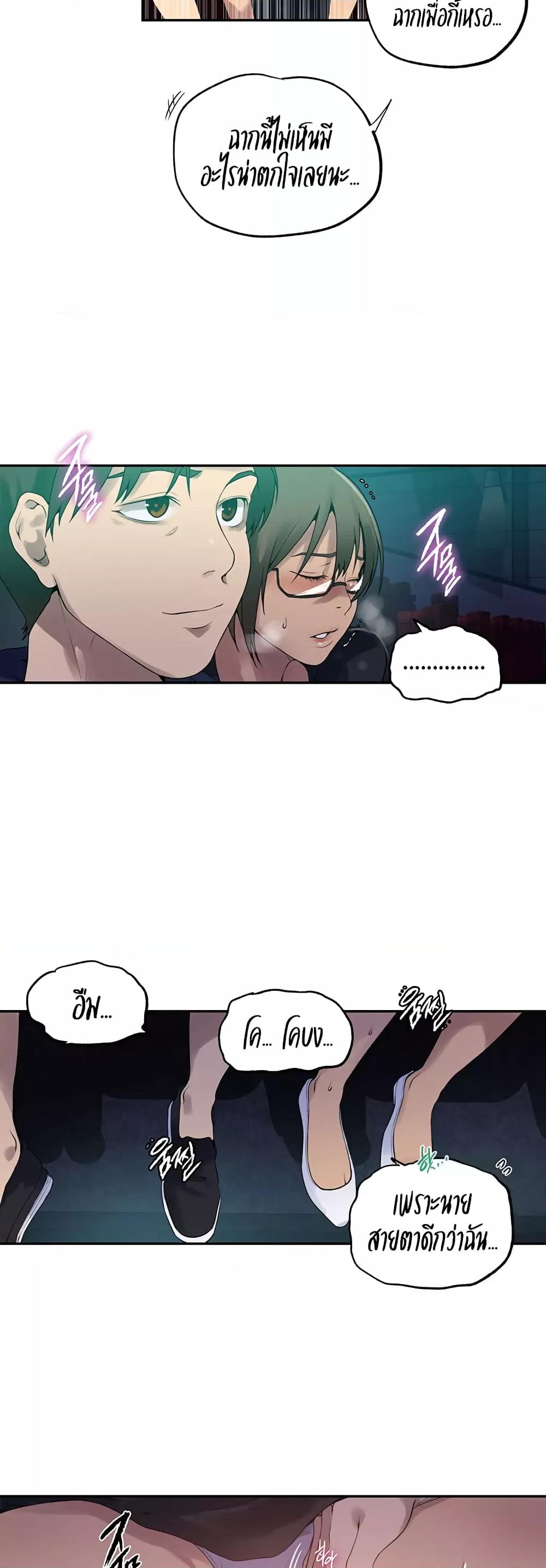 Doujin-Lc- อ่าน โดจิน มังฮวา เกาหลี ญี่ปุ่น จีน แปลไทย Secret Class ตอนที่ 1 2 3 4 5 6 7 8 9 10 11 12 13 14 ฟรี ไม่มีโฆษณา อ่าน โดจิน Manhwa เกาหลี ญี่ปุ่น จีน เรามีครบ คัดมาให้เน้นๆ โดจิน 18+ รับประกันความฟินโดย  Doujin Lc