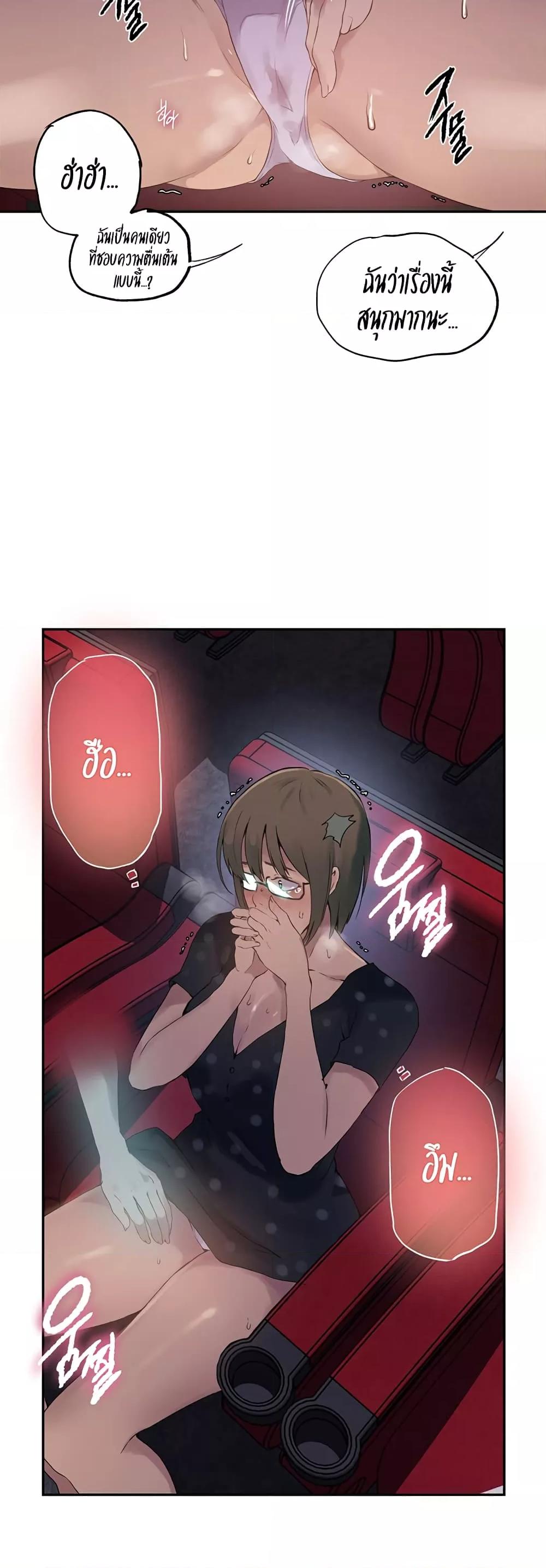 Doujin-Lc- อ่าน โดจิน มังฮวา เกาหลี ญี่ปุ่น จีน แปลไทย Secret Class ตอนที่ 1 2 3 4 5 6 7 8 9 10 11 12 13 14 ฟรี ไม่มีโฆษณา อ่าน โดจิน Manhwa เกาหลี ญี่ปุ่น จีน เรามีครบ คัดมาให้เน้นๆ โดจิน 18+ รับประกันความฟินโดย  Doujin Lc