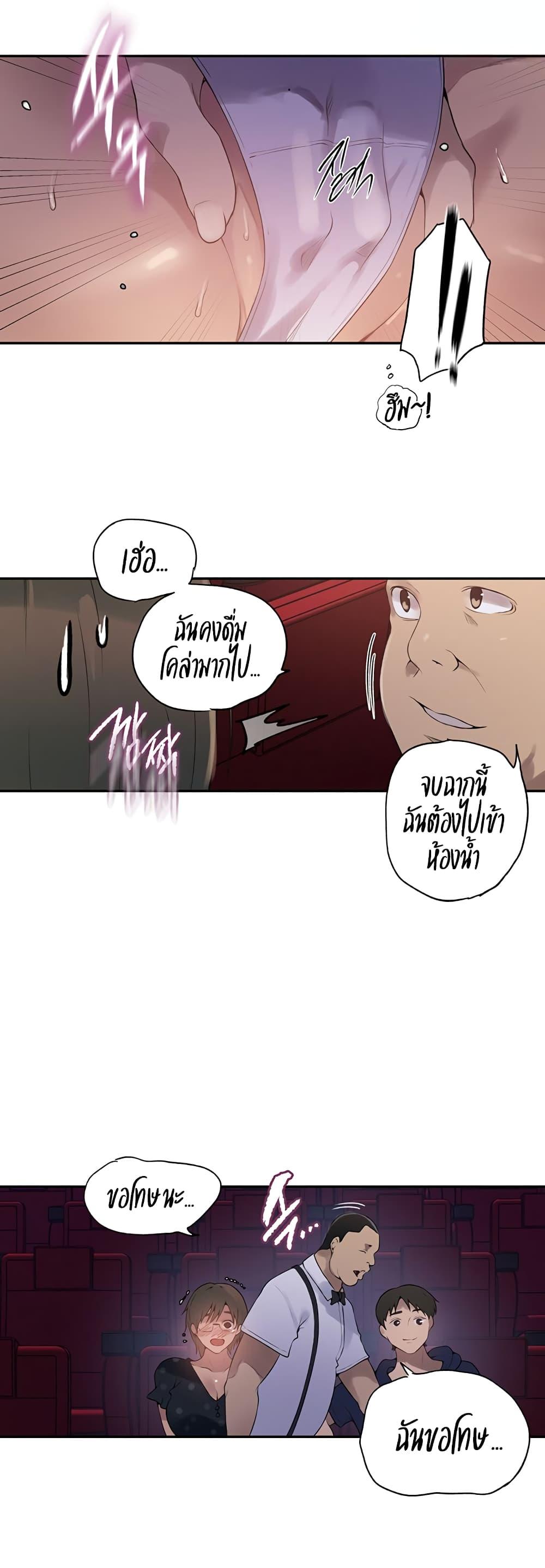 Doujin-Lc- อ่าน โดจิน มังฮวา เกาหลี ญี่ปุ่น จีน แปลไทย Secret Class ตอนที่ 1 2 3 4 5 6 7 8 9 10 11 12 13 14 ฟรี ไม่มีโฆษณา อ่าน โดจิน Manhwa เกาหลี ญี่ปุ่น จีน เรามีครบ คัดมาให้เน้นๆ โดจิน 18+ รับประกันความฟินโดย  Doujin Lc