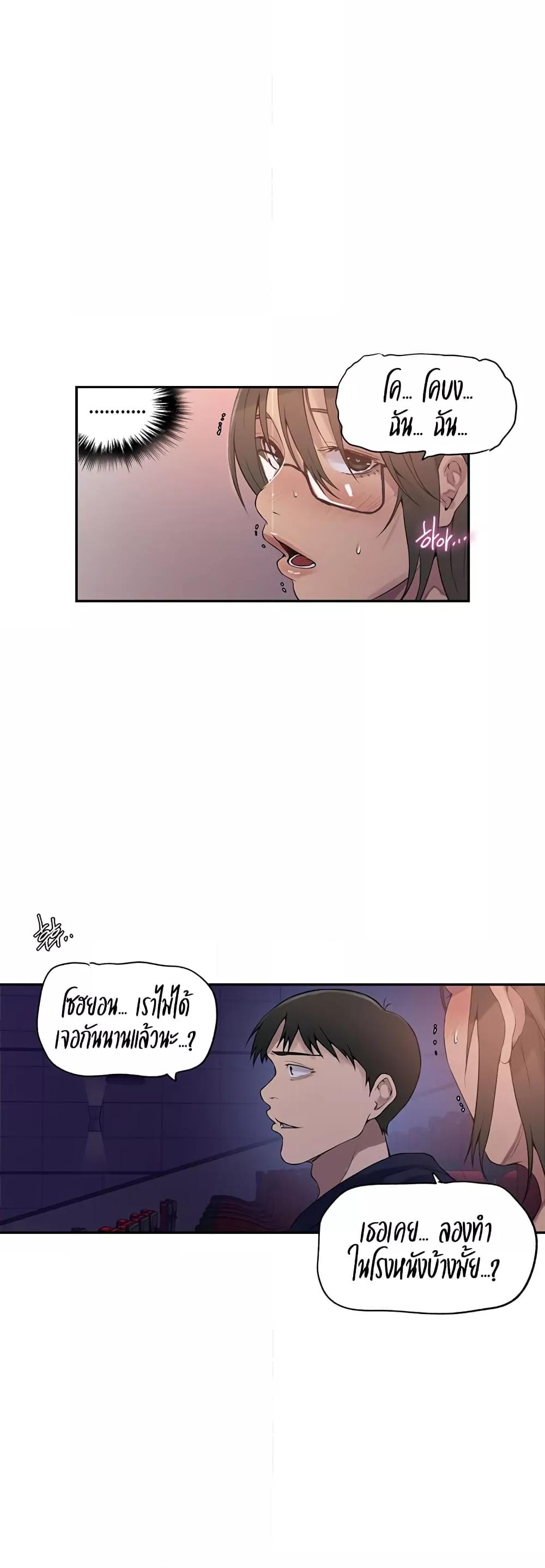 Doujin-Lc- อ่าน โดจิน มังฮวา เกาหลี ญี่ปุ่น จีน แปลไทย Secret Class ตอนที่ 1 2 3 4 5 6 7 8 9 10 11 12 13 14 ฟรี ไม่มีโฆษณา อ่าน โดจิน Manhwa เกาหลี ญี่ปุ่น จีน เรามีครบ คัดมาให้เน้นๆ โดจิน 18+ รับประกันความฟินโดย  Doujin Lc