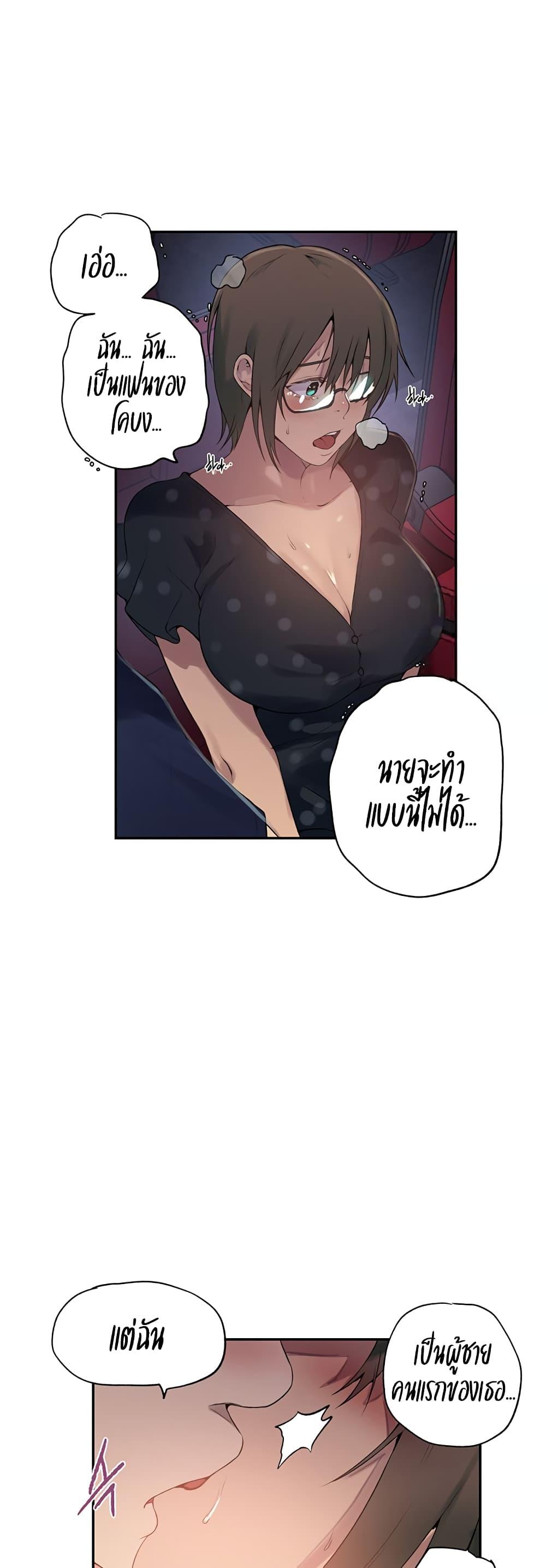 Doujin-Lc- อ่าน โดจิน มังฮวา เกาหลี ญี่ปุ่น จีน แปลไทย Secret Class ตอนที่ 1 2 3 4 5 6 7 8 9 10 11 12 13 14 ฟรี ไม่มีโฆษณา อ่าน โดจิน Manhwa เกาหลี ญี่ปุ่น จีน เรามีครบ คัดมาให้เน้นๆ โดจิน 18+ รับประกันความฟินโดย  Doujin Lc
