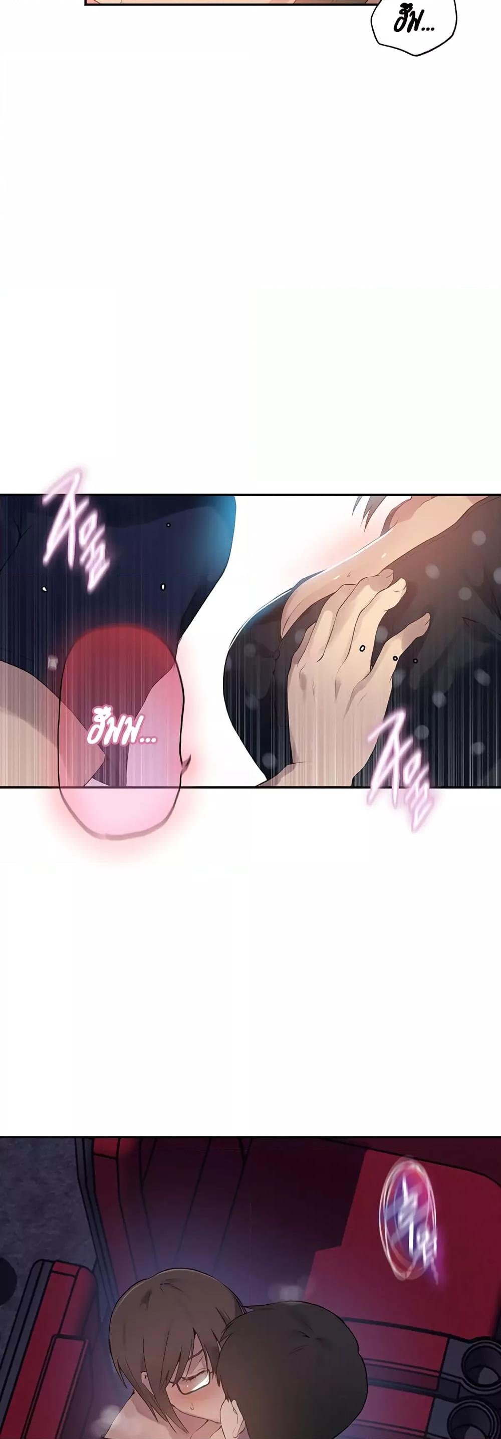 Doujin-Lc- อ่าน โดจิน มังฮวา เกาหลี ญี่ปุ่น จีน แปลไทย Secret Class ตอนที่ 1 2 3 4 5 6 7 8 9 10 11 12 13 14 ฟรี ไม่มีโฆษณา อ่าน โดจิน Manhwa เกาหลี ญี่ปุ่น จีน เรามีครบ คัดมาให้เน้นๆ โดจิน 18+ รับประกันความฟินโดย  Doujin Lc