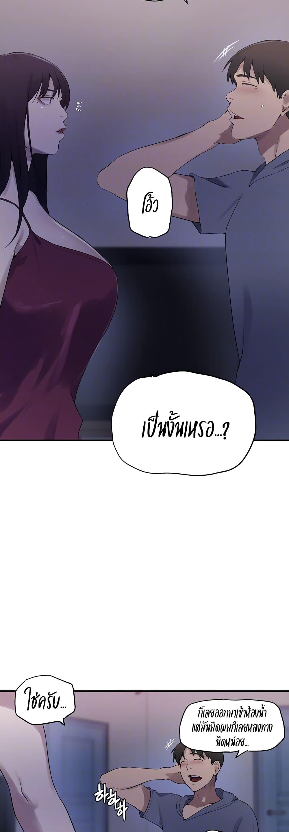 Doujin-Lc- อ่าน โดจิน มังฮวา เกาหลี ญี่ปุ่น จีน แปลไทย Secret Class ตอนที่ 1 2 3 4 5 6 7 8 9 10 11 12 13 14 ฟรี ไม่มีโฆษณา อ่าน โดจิน Manhwa เกาหลี ญี่ปุ่น จีน เรามีครบ คัดมาให้เน้นๆ โดจิน 18+ รับประกันความฟินโดย  Doujin Lc