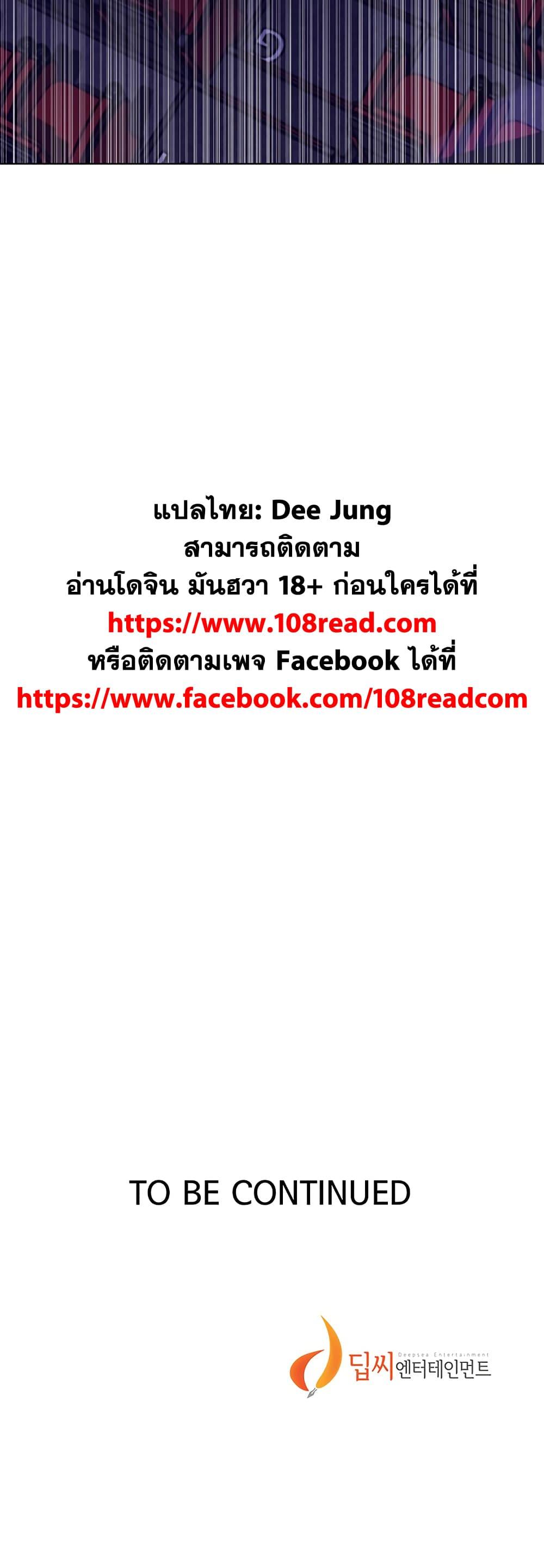 Doujin-Lc- อ่าน โดจิน มังฮวา เกาหลี ญี่ปุ่น จีน แปลไทย Secret Class ตอนที่ 1 2 3 4 5 6 7 8 9 10 11 12 13 14 ฟรี ไม่มีโฆษณา อ่าน โดจิน Manhwa เกาหลี ญี่ปุ่น จีน เรามีครบ คัดมาให้เน้นๆ โดจิน 18+ รับประกันความฟินโดย  Doujin Lc