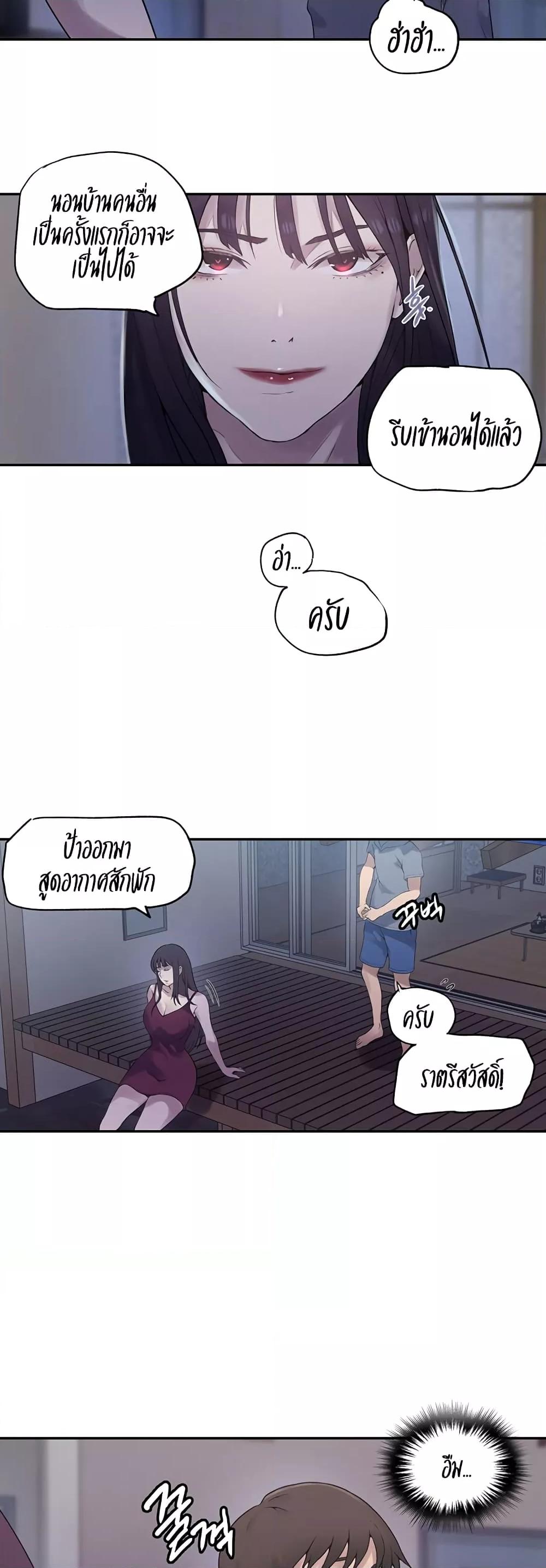 Doujin-Lc- อ่าน โดจิน มังฮวา เกาหลี ญี่ปุ่น จีน แปลไทย Secret Class ตอนที่ 1 2 3 4 5 6 7 8 9 10 11 12 13 14 ฟรี ไม่มีโฆษณา อ่าน โดจิน Manhwa เกาหลี ญี่ปุ่น จีน เรามีครบ คัดมาให้เน้นๆ โดจิน 18+ รับประกันความฟินโดย  Doujin Lc