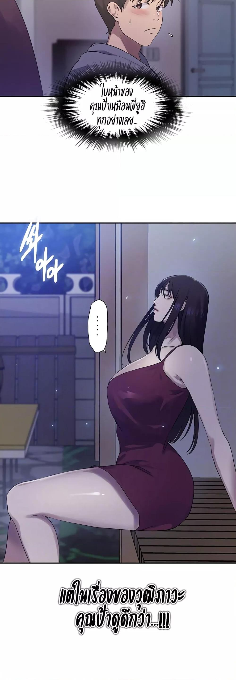 Doujin-Lc- อ่าน โดจิน มังฮวา เกาหลี ญี่ปุ่น จีน แปลไทย Secret Class ตอนที่ 1 2 3 4 5 6 7 8 9 10 11 12 13 14 ฟรี ไม่มีโฆษณา อ่าน โดจิน Manhwa เกาหลี ญี่ปุ่น จีน เรามีครบ คัดมาให้เน้นๆ โดจิน 18+ รับประกันความฟินโดย  Doujin Lc