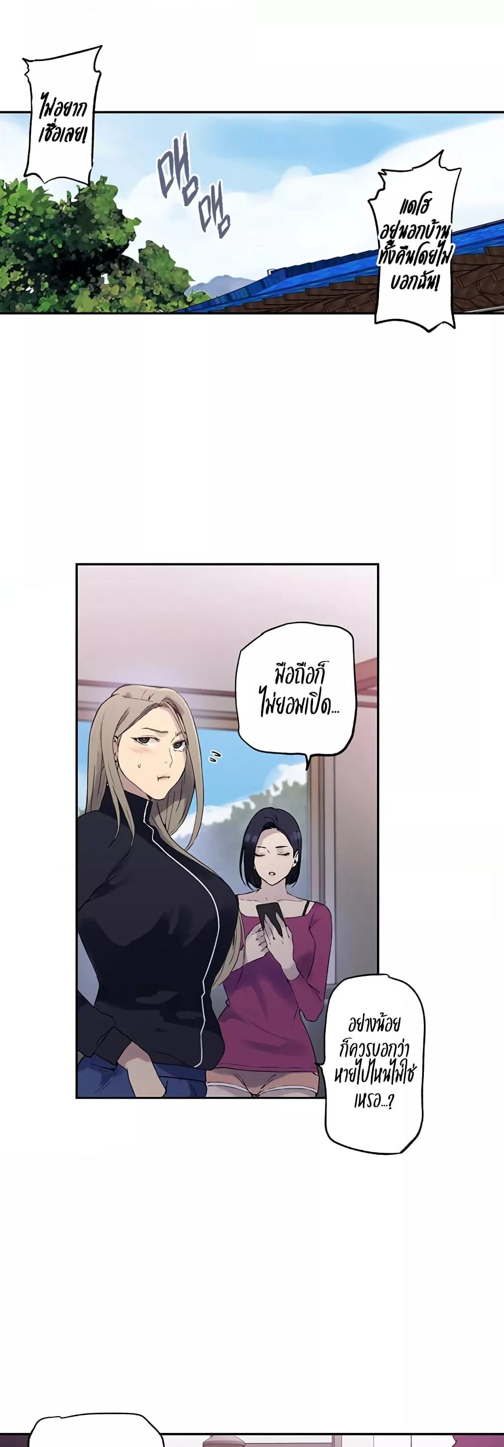 Doujin-Lc- อ่าน โดจิน มังฮวา เกาหลี ญี่ปุ่น จีน แปลไทย Secret Class ตอนที่ 1 2 3 4 5 6 7 8 9 10 11 12 13 14 ฟรี ไม่มีโฆษณา อ่าน โดจิน Manhwa เกาหลี ญี่ปุ่น จีน เรามีครบ คัดมาให้เน้นๆ โดจิน 18+ รับประกันความฟินโดย  Doujin Lc