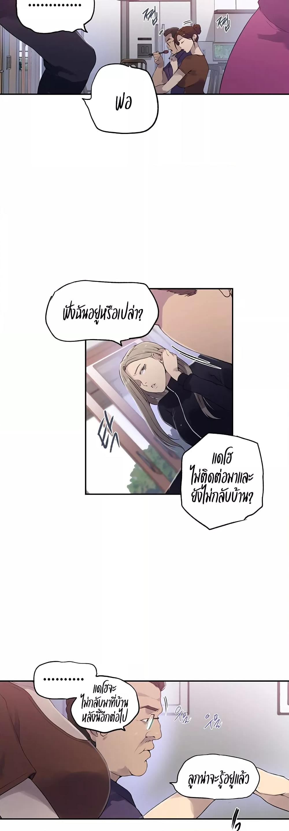 Doujin-Lc- อ่าน โดจิน มังฮวา เกาหลี ญี่ปุ่น จีน แปลไทย Secret Class ตอนที่ 1 2 3 4 5 6 7 8 9 10 11 12 13 14 ฟรี ไม่มีโฆษณา อ่าน โดจิน Manhwa เกาหลี ญี่ปุ่น จีน เรามีครบ คัดมาให้เน้นๆ โดจิน 18+ รับประกันความฟินโดย  Doujin Lc