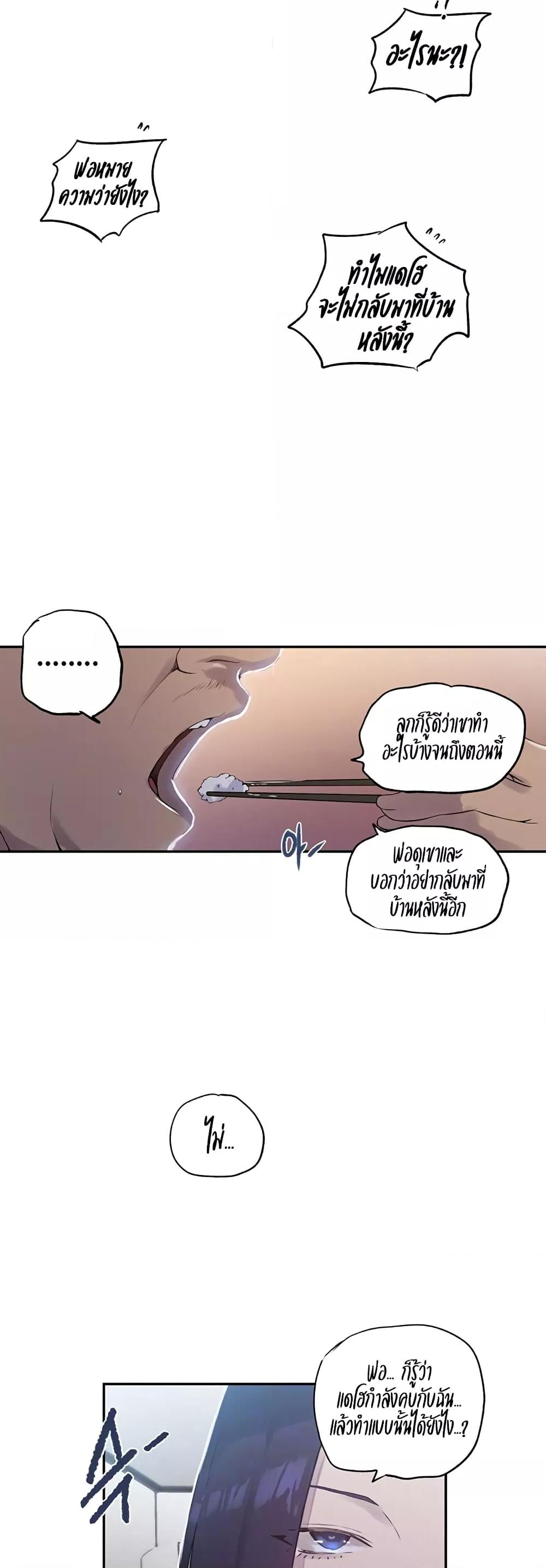 Doujin-Lc- อ่าน โดจิน มังฮวา เกาหลี ญี่ปุ่น จีน แปลไทย Secret Class ตอนที่ 1 2 3 4 5 6 7 8 9 10 11 12 13 14 ฟรี ไม่มีโฆษณา อ่าน โดจิน Manhwa เกาหลี ญี่ปุ่น จีน เรามีครบ คัดมาให้เน้นๆ โดจิน 18+ รับประกันความฟินโดย  Doujin Lc