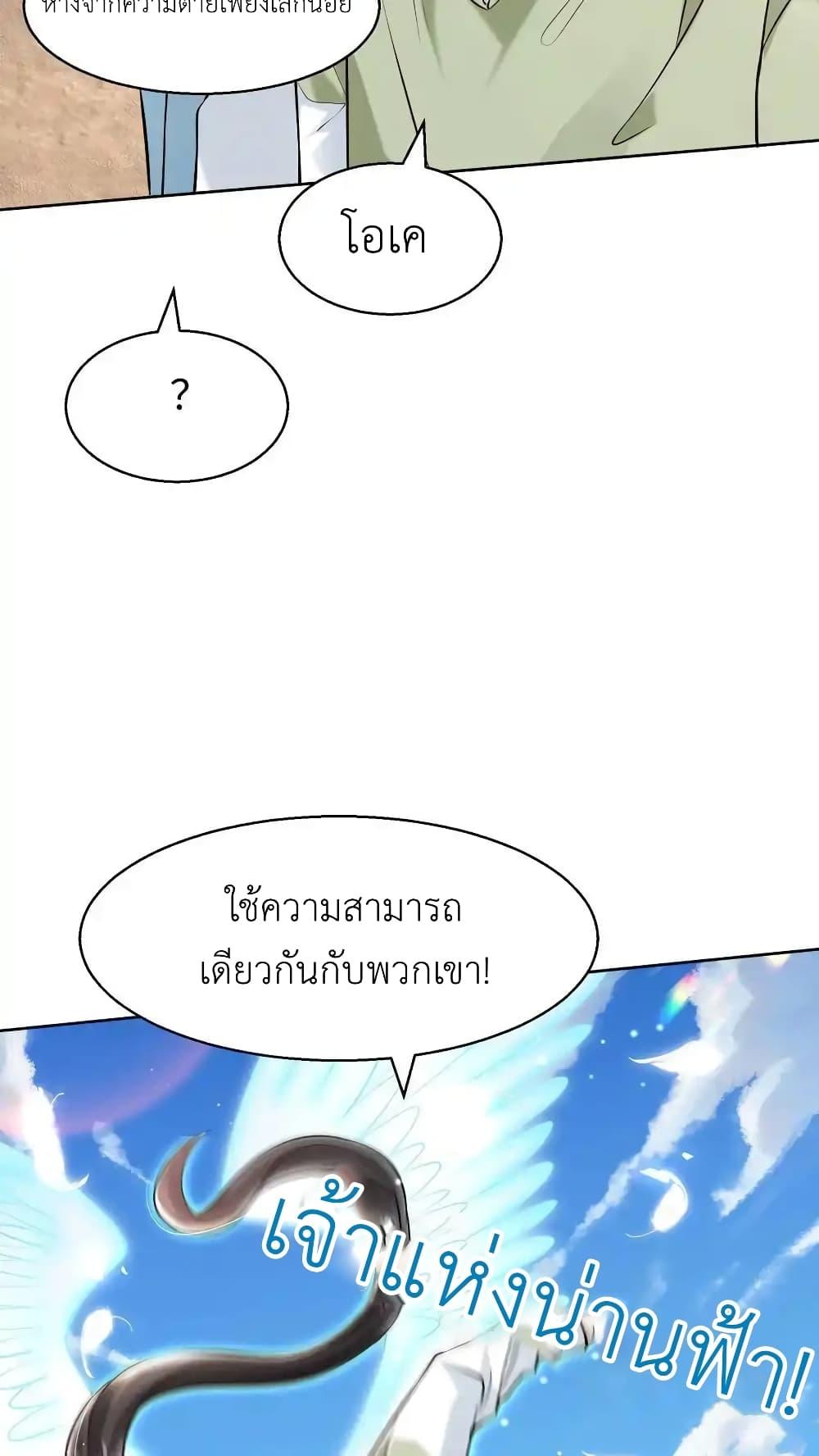 Manga-lc-com อ่านมังงะ อ่านการ์ตูน ออนไลน์ ฟรี I Accidentally Became Invincible While Studying With My Sister ตอนที่ 1 2 3 4 5 6 7 8 9 10 11 12 13 14 ฟรี ไม่มีโฆษณา Manga-lc - อ่าน มังงะ อ่าน การ์ตูน ออนไลน์ อ่านมังงะ ฟรี