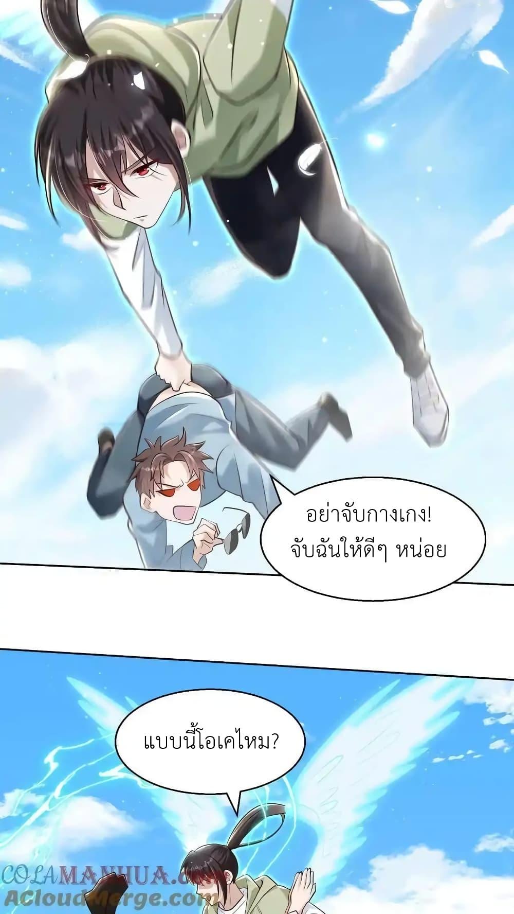 Manga-lc-com อ่านมังงะ อ่านการ์ตูน ออนไลน์ ฟรี I Accidentally Became Invincible While Studying With My Sister ตอนที่ 1 2 3 4 5 6 7 8 9 10 11 12 13 14 ฟรี ไม่มีโฆษณา Manga-lc - อ่าน มังงะ อ่าน การ์ตูน ออนไลน์ อ่านมังงะ ฟรี