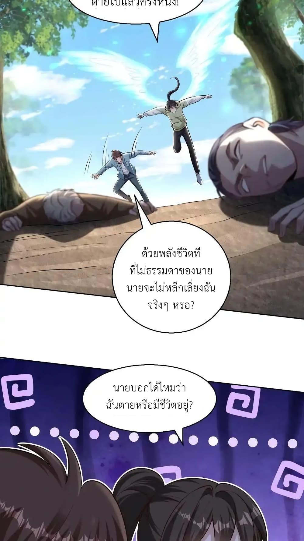 Manga-lc-com อ่านมังงะ อ่านการ์ตูน ออนไลน์ ฟรี I Accidentally Became Invincible While Studying With My Sister ตอนที่ 1 2 3 4 5 6 7 8 9 10 11 12 13 14 ฟรี ไม่มีโฆษณา Manga-lc - อ่าน มังงะ อ่าน การ์ตูน ออนไลน์ อ่านมังงะ ฟรี