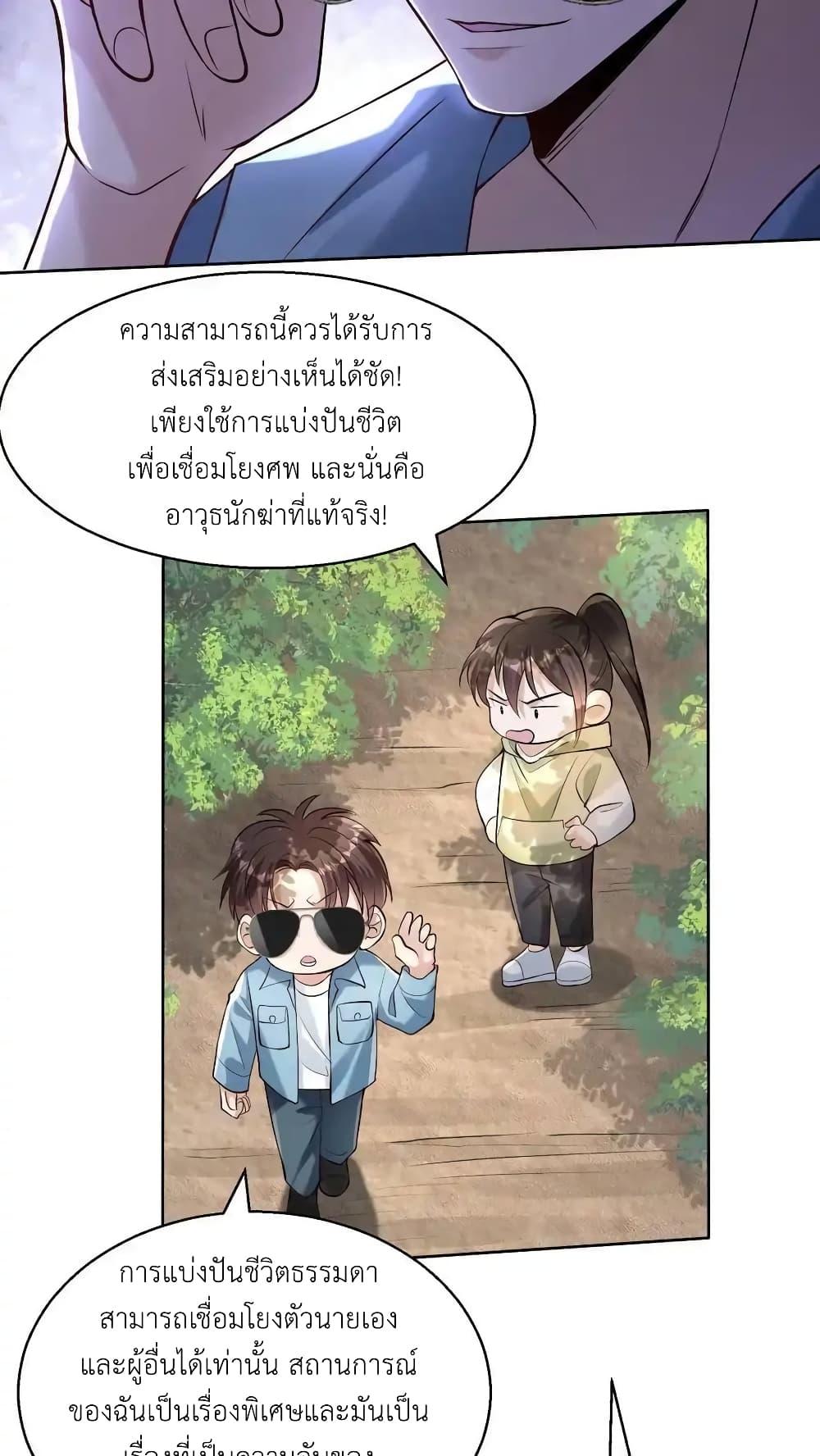 Manga-lc-com อ่านมังงะ อ่านการ์ตูน ออนไลน์ ฟรี I Accidentally Became Invincible While Studying With My Sister ตอนที่ 1 2 3 4 5 6 7 8 9 10 11 12 13 14 ฟรี ไม่มีโฆษณา Manga-lc - อ่าน มังงะ อ่าน การ์ตูน ออนไลน์ อ่านมังงะ ฟรี