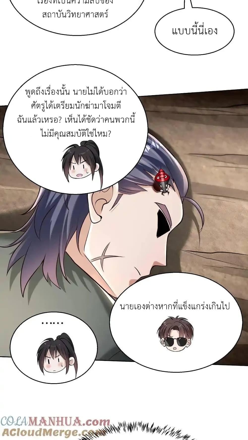Manga-lc-com อ่านมังงะ อ่านการ์ตูน ออนไลน์ ฟรี I Accidentally Became Invincible While Studying With My Sister ตอนที่ 1 2 3 4 5 6 7 8 9 10 11 12 13 14 ฟรี ไม่มีโฆษณา Manga-lc - อ่าน มังงะ อ่าน การ์ตูน ออนไลน์ อ่านมังงะ ฟรี