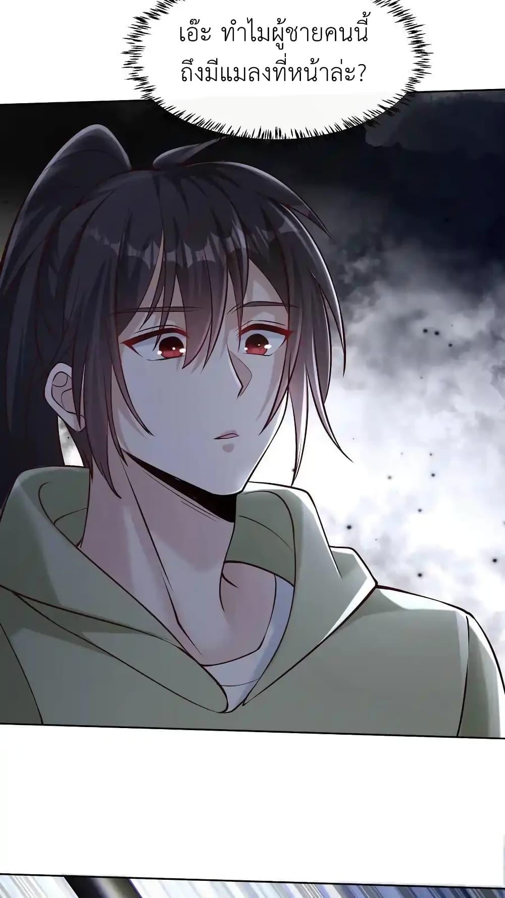 Manga-lc-com อ่านมังงะ อ่านการ์ตูน ออนไลน์ ฟรี I Accidentally Became Invincible While Studying With My Sister ตอนที่ 1 2 3 4 5 6 7 8 9 10 11 12 13 14 ฟรี ไม่มีโฆษณา Manga-lc - อ่าน มังงะ อ่าน การ์ตูน ออนไลน์ อ่านมังงะ ฟรี