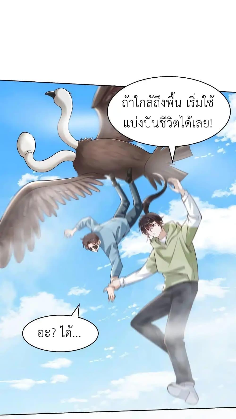 Manga-lc-com อ่านมังงะ อ่านการ์ตูน ออนไลน์ ฟรี I Accidentally Became Invincible While Studying With My Sister ตอนที่ 1 2 3 4 5 6 7 8 9 10 11 12 13 14 ฟรี ไม่มีโฆษณา Manga-lc - อ่าน มังงะ อ่าน การ์ตูน ออนไลน์ อ่านมังงะ ฟรี