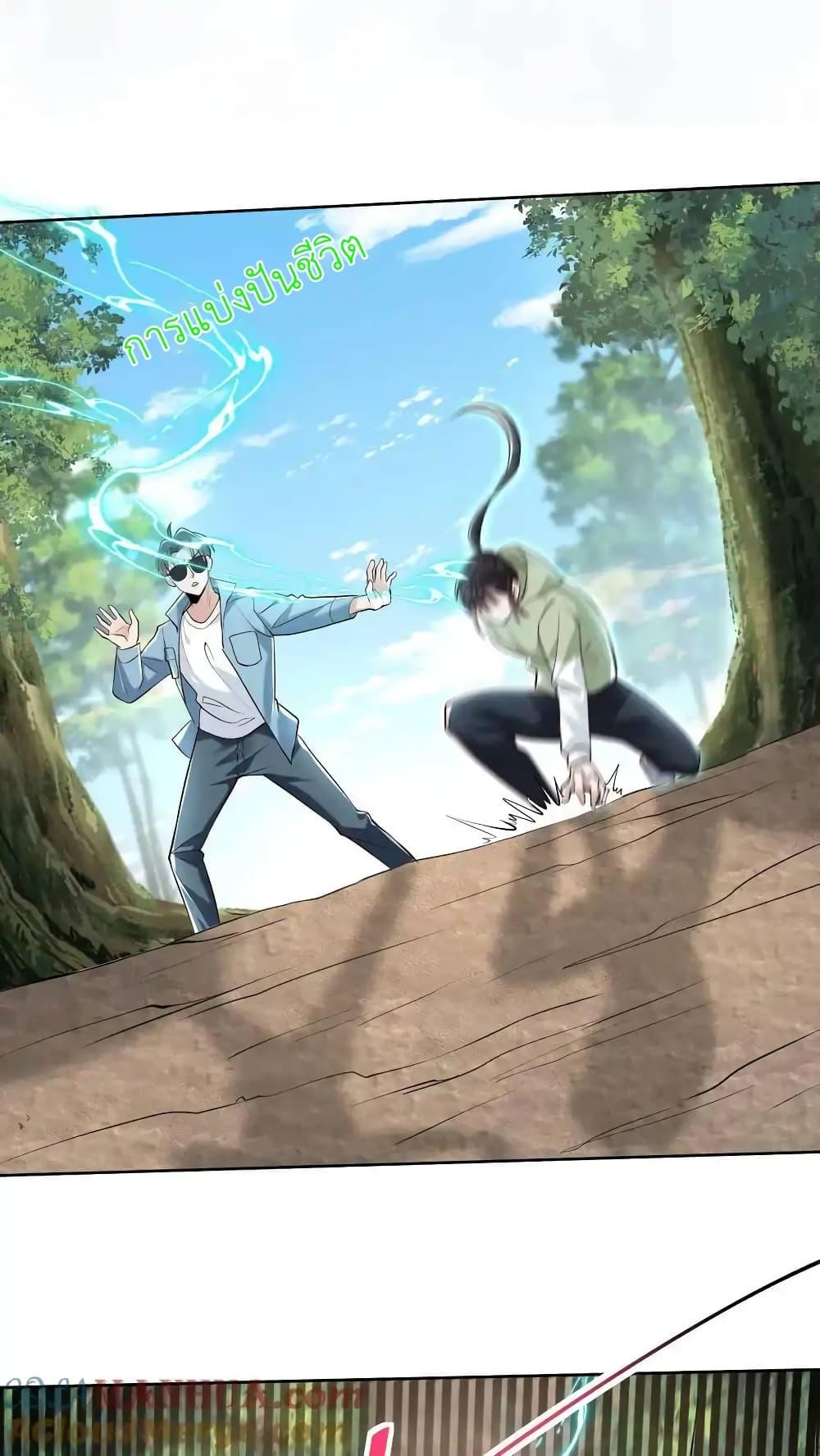 Manga-lc-com อ่านมังงะ อ่านการ์ตูน ออนไลน์ ฟรี I Accidentally Became Invincible While Studying With My Sister ตอนที่ 1 2 3 4 5 6 7 8 9 10 11 12 13 14 ฟรี ไม่มีโฆษณา Manga-lc - อ่าน มังงะ อ่าน การ์ตูน ออนไลน์ อ่านมังงะ ฟรี