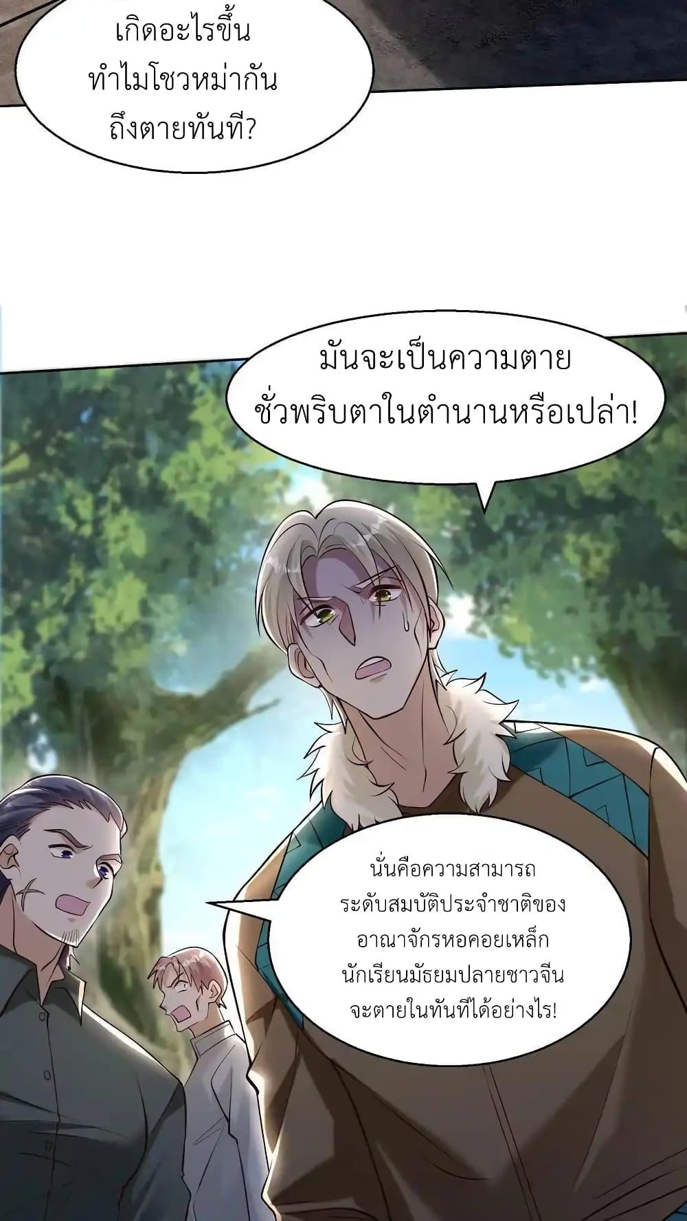 Manga-lc-com อ่านมังงะ อ่านการ์ตูน ออนไลน์ ฟรี I Accidentally Became Invincible While Studying With My Sister ตอนที่ 1 2 3 4 5 6 7 8 9 10 11 12 13 14 ฟรี ไม่มีโฆษณา Manga-lc - อ่าน มังงะ อ่าน การ์ตูน ออนไลน์ อ่านมังงะ ฟรี