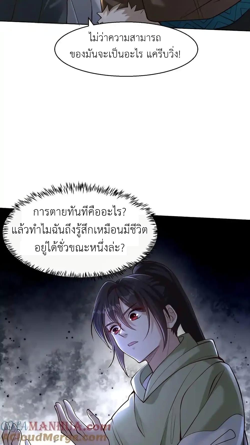 Manga-lc-com อ่านมังงะ อ่านการ์ตูน ออนไลน์ ฟรี I Accidentally Became Invincible While Studying With My Sister ตอนที่ 1 2 3 4 5 6 7 8 9 10 11 12 13 14 ฟรี ไม่มีโฆษณา Manga-lc - อ่าน มังงะ อ่าน การ์ตูน ออนไลน์ อ่านมังงะ ฟรี