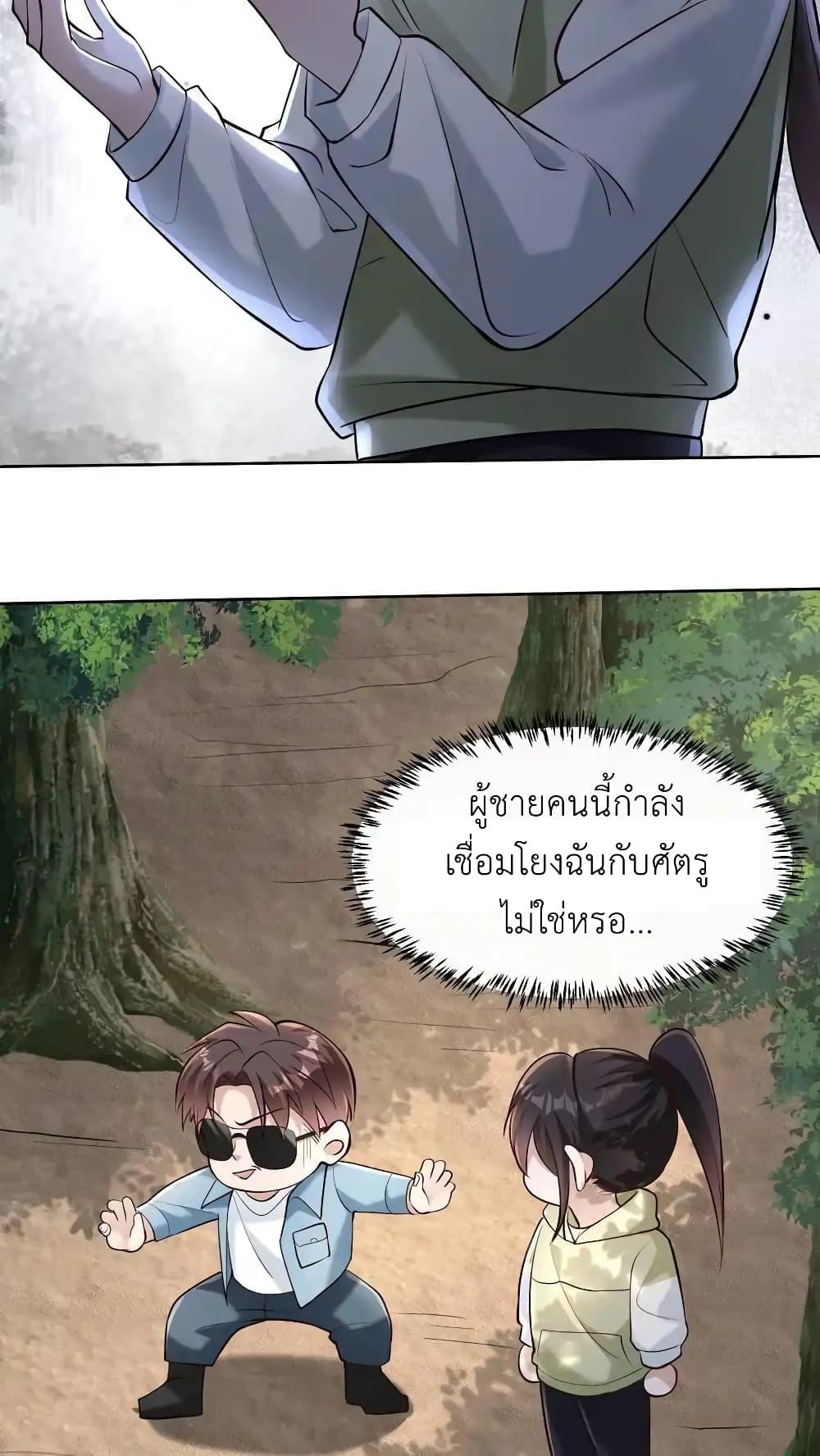 Manga-lc-com อ่านมังงะ อ่านการ์ตูน ออนไลน์ ฟรี I Accidentally Became Invincible While Studying With My Sister ตอนที่ 1 2 3 4 5 6 7 8 9 10 11 12 13 14 ฟรี ไม่มีโฆษณา Manga-lc - อ่าน มังงะ อ่าน การ์ตูน ออนไลน์ อ่านมังงะ ฟรี
